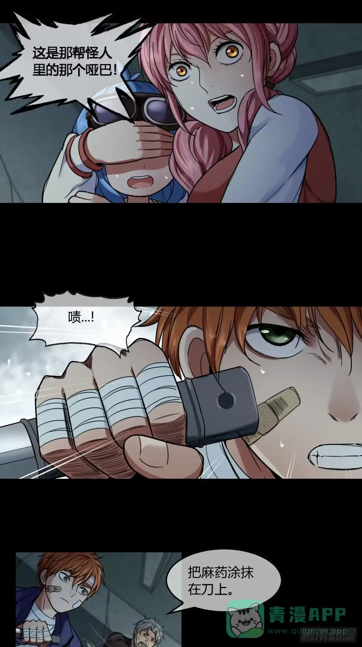 第41页