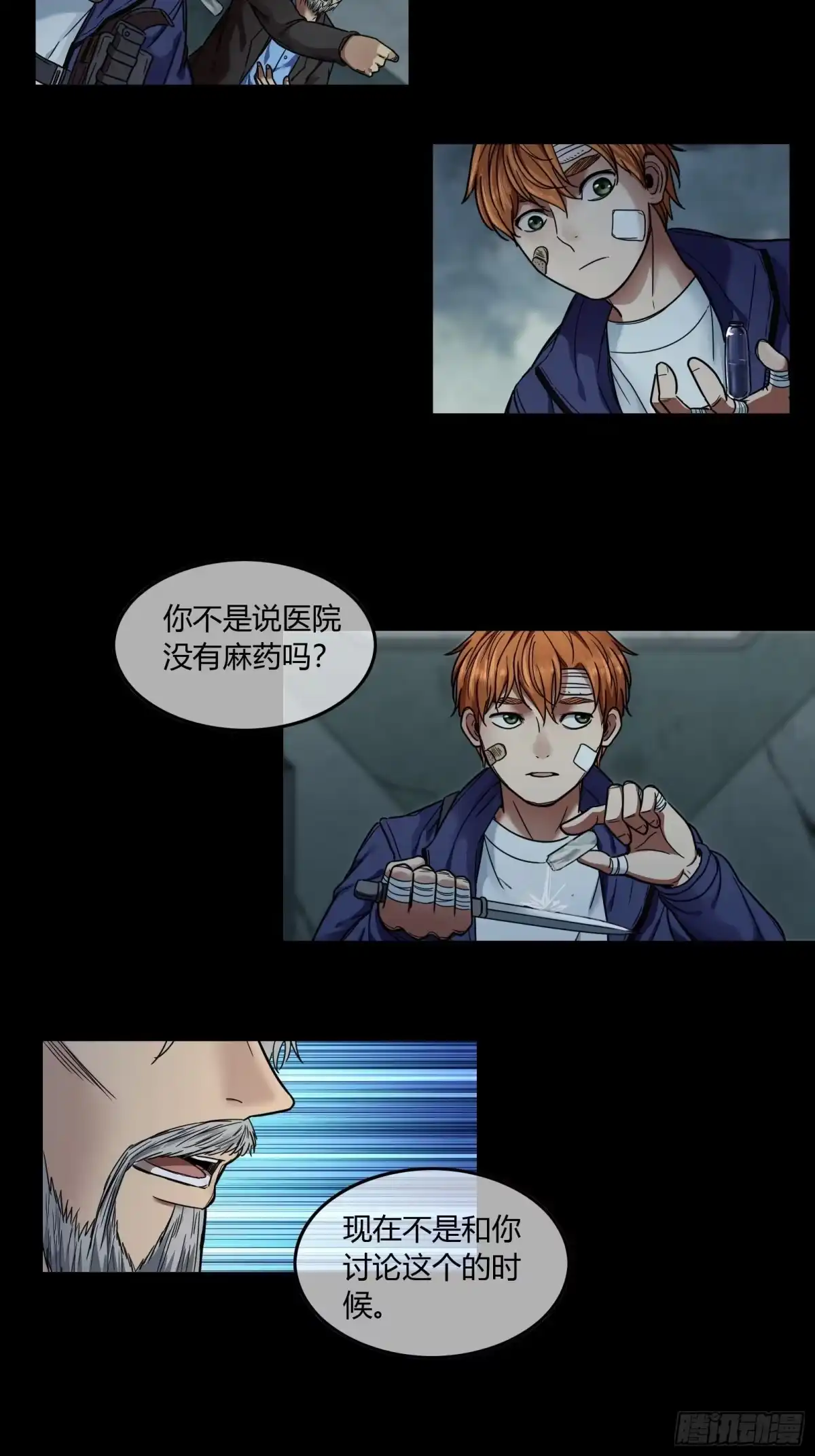 第48页