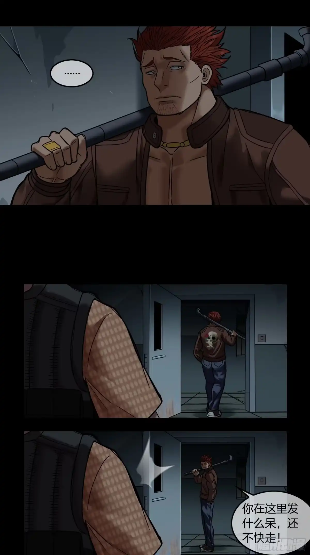 第23页