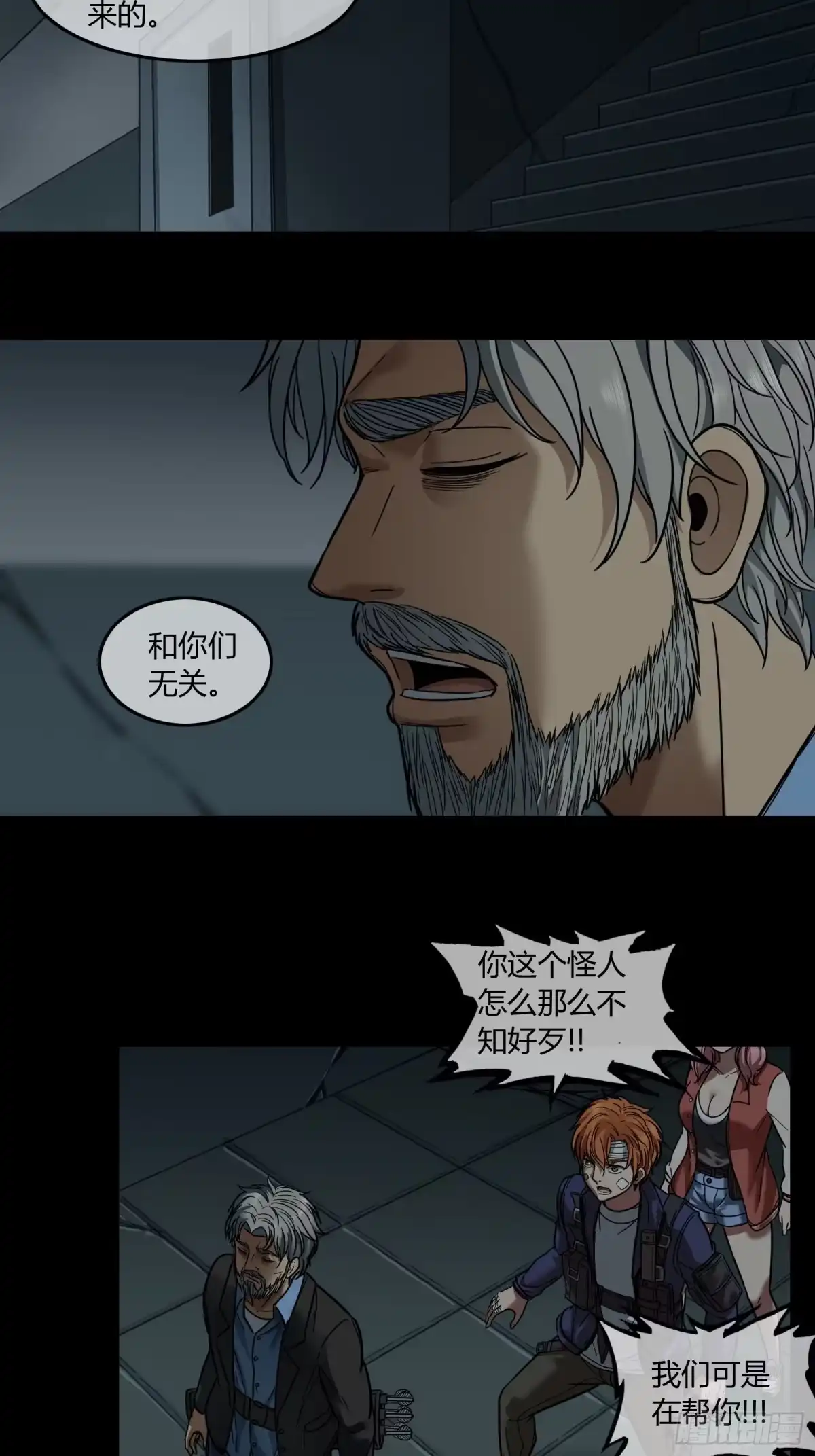 第27页