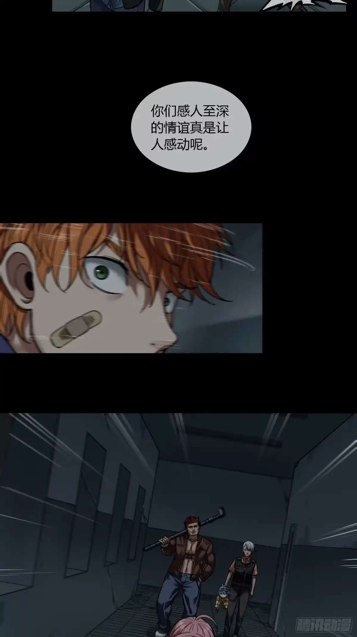 第28页