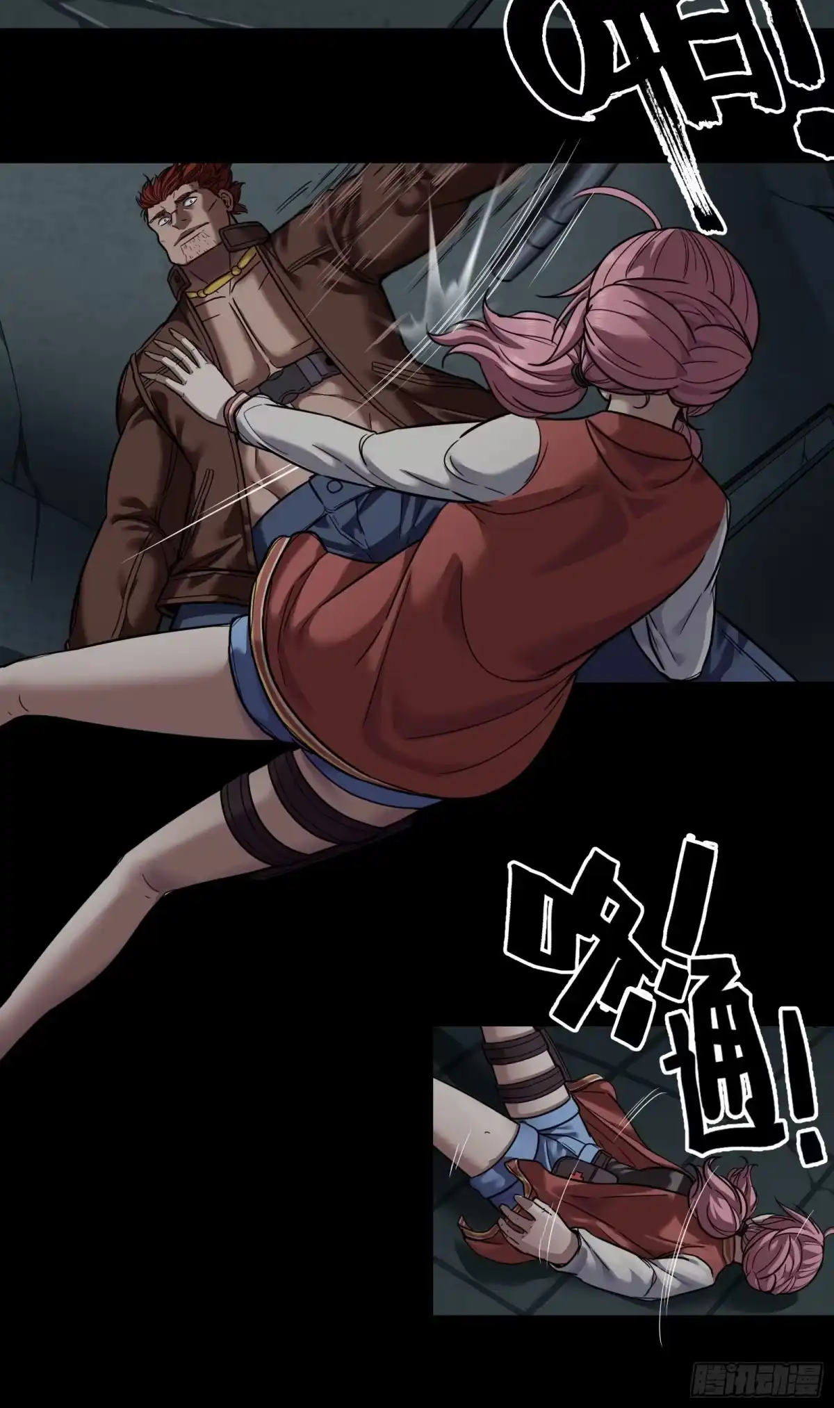 第27页