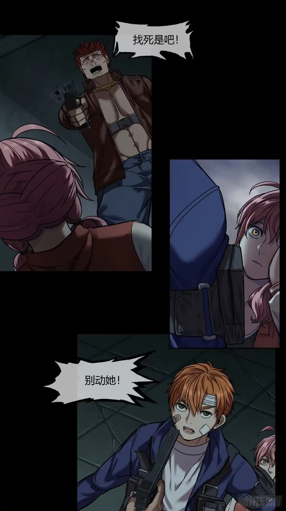 第28页