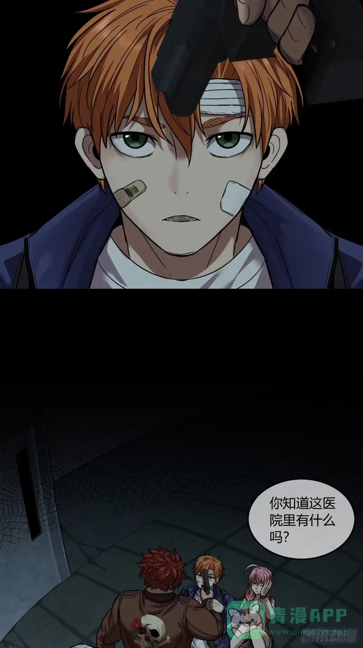 第31页