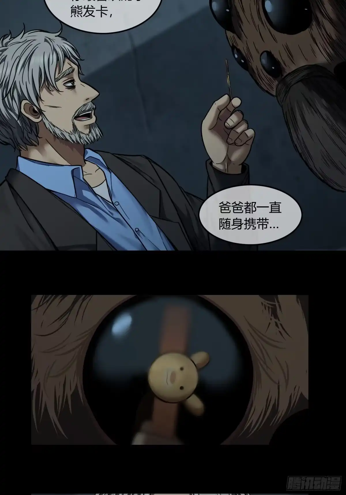 第32页