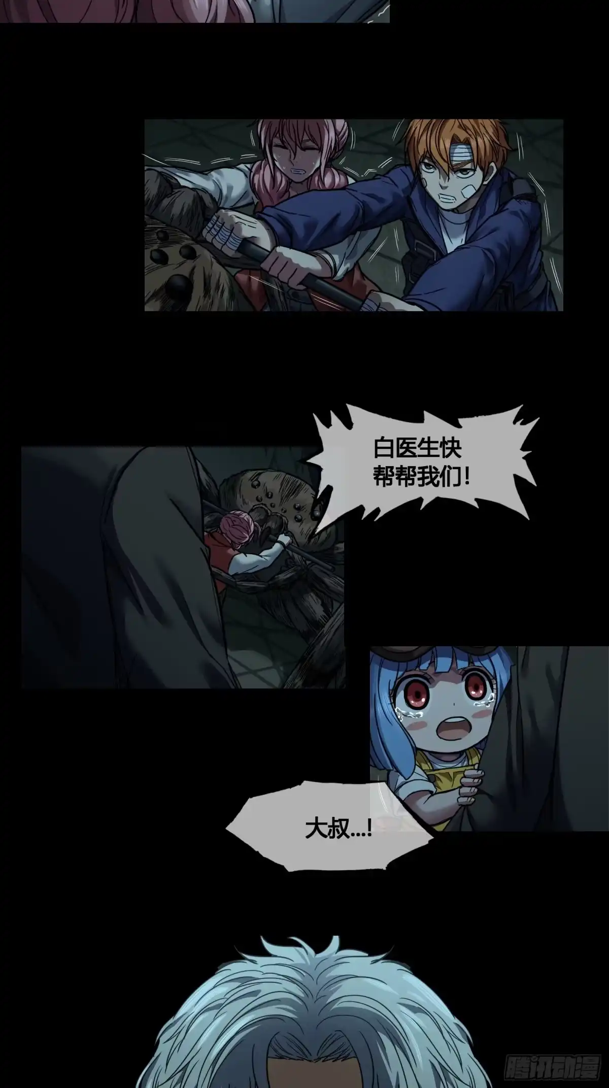 第44页