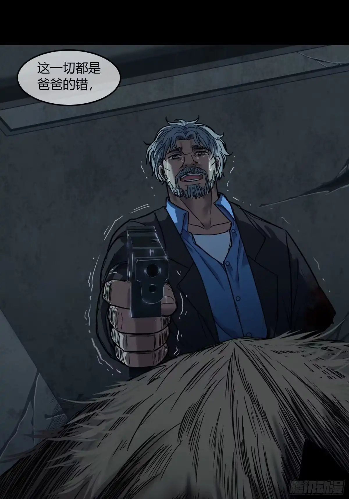 第54页