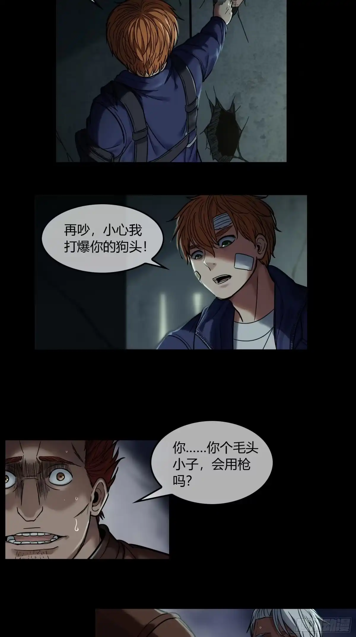 第27页