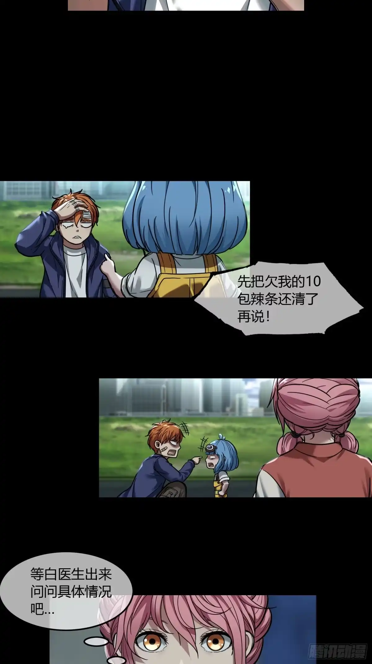 第35页