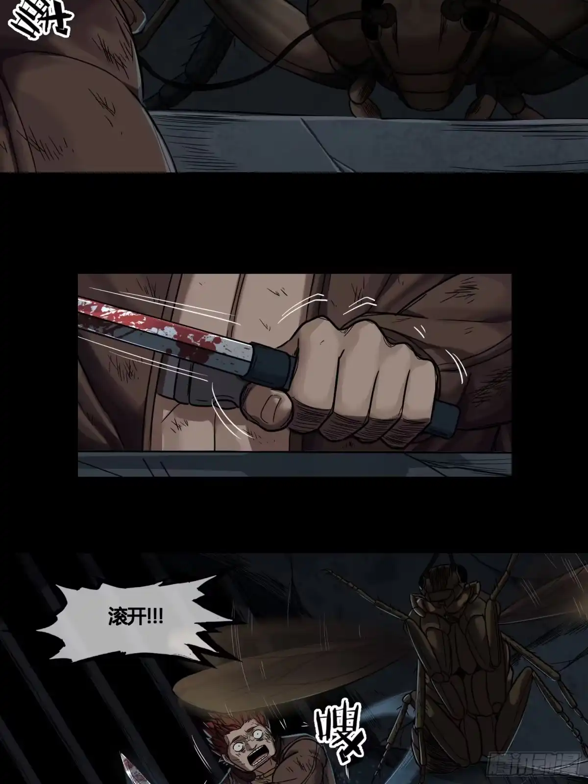 第43页