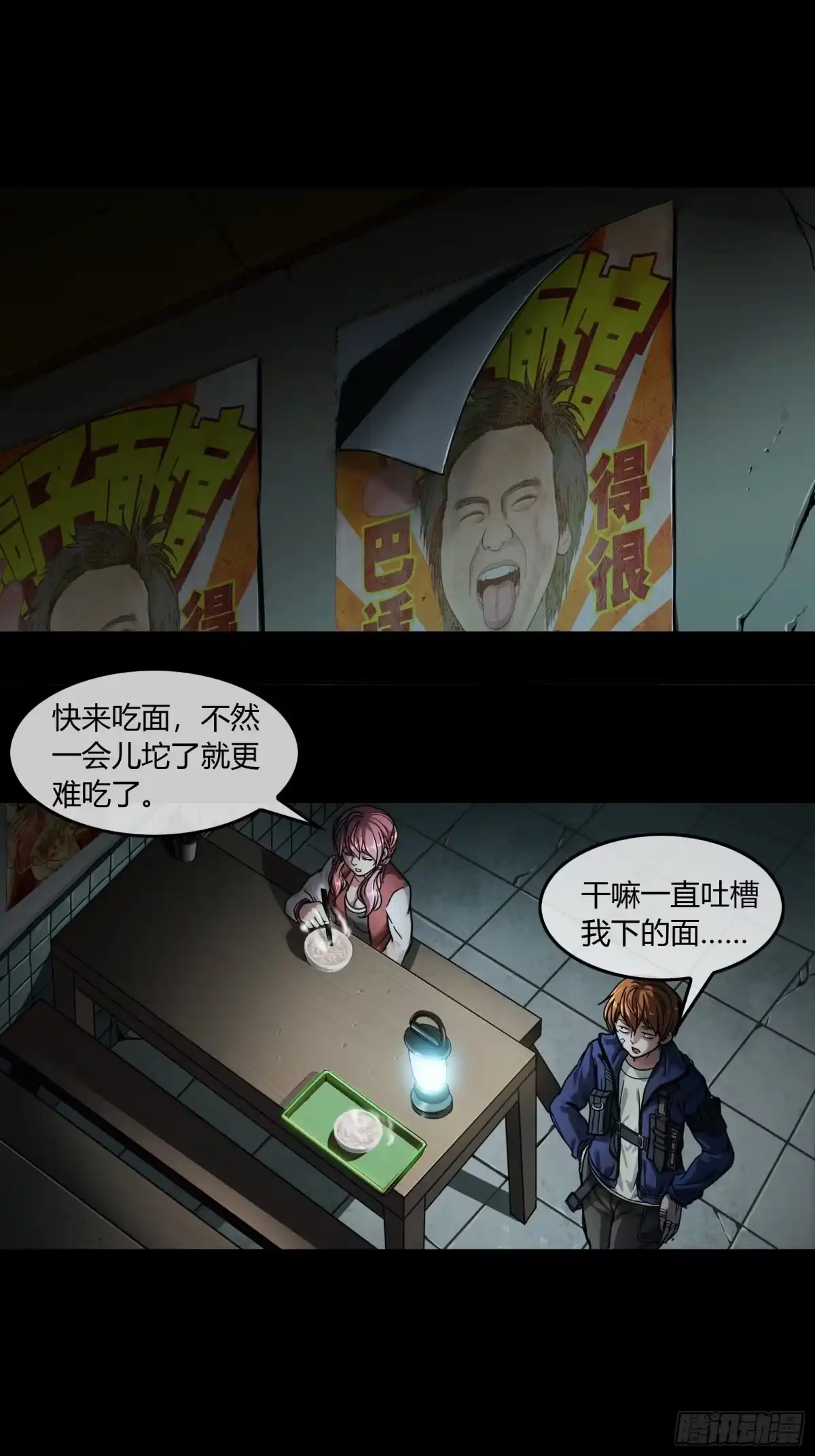 第22页