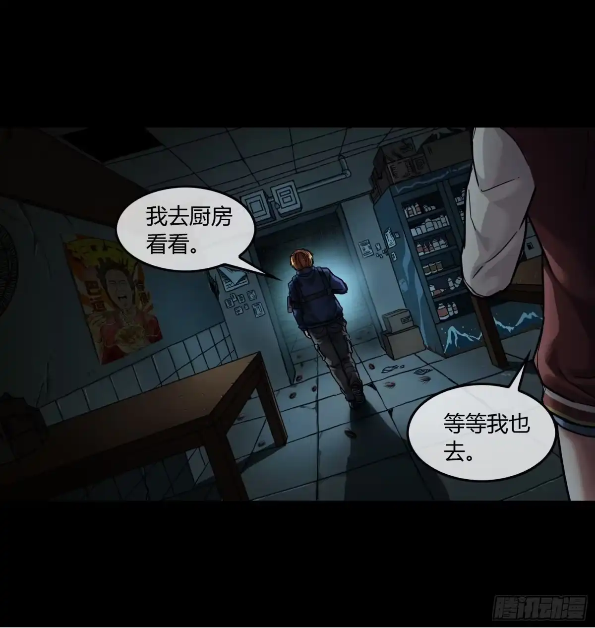 第29页