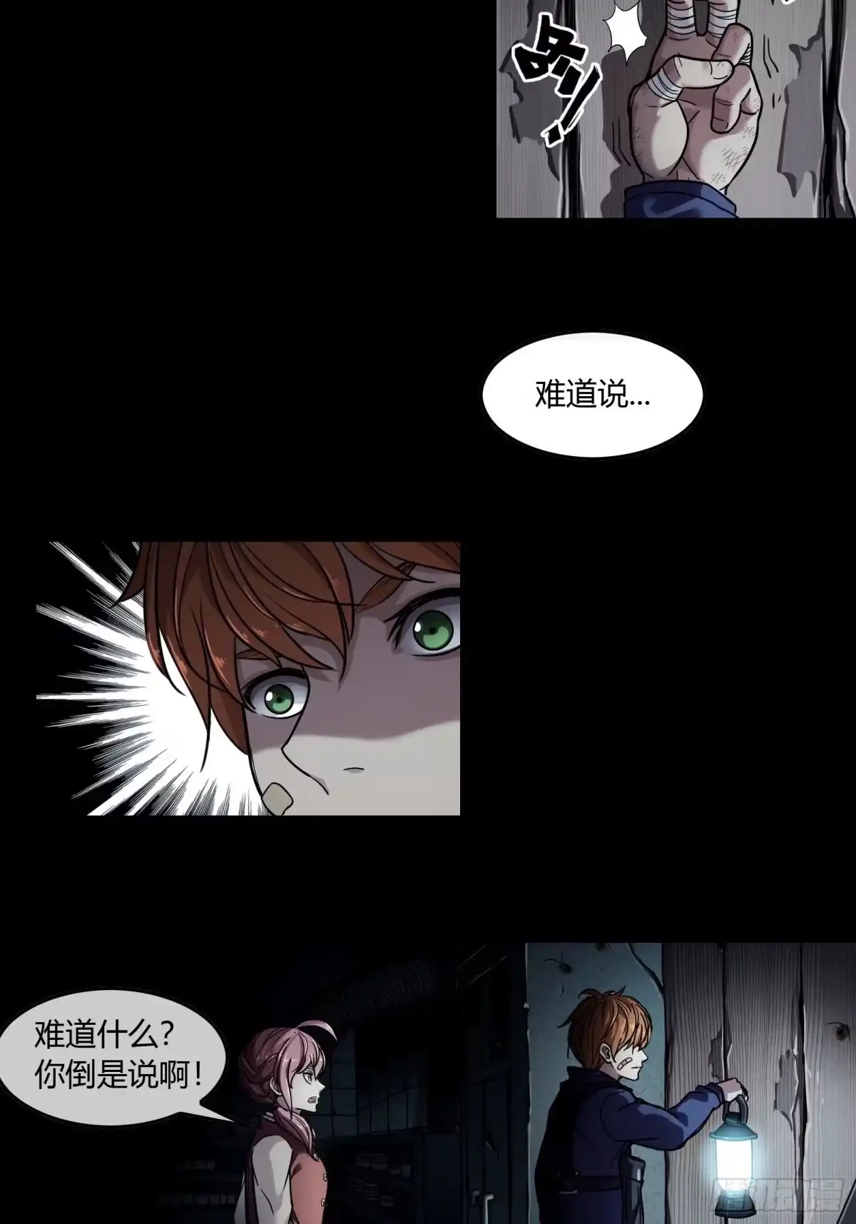 第32页