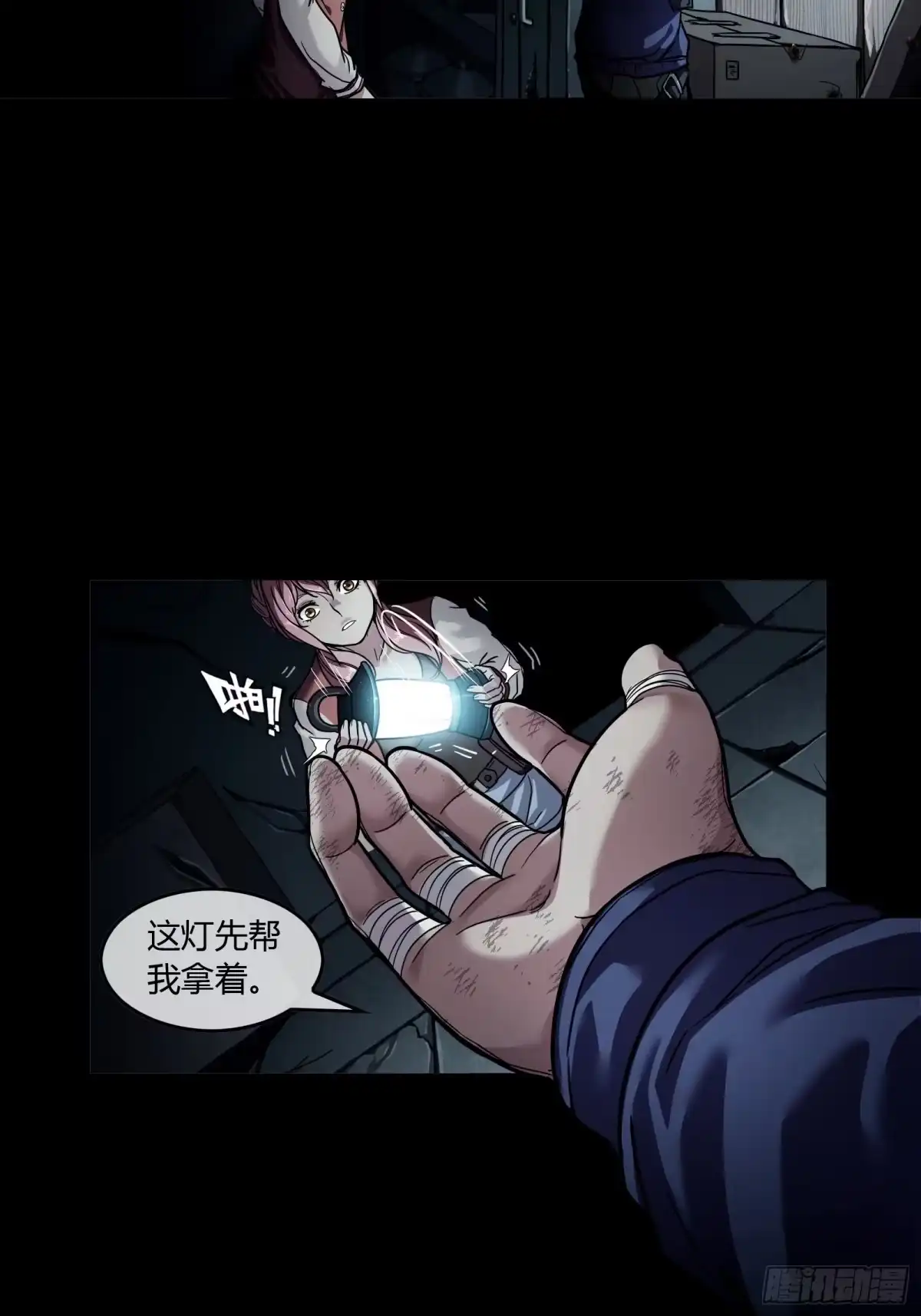 第33页