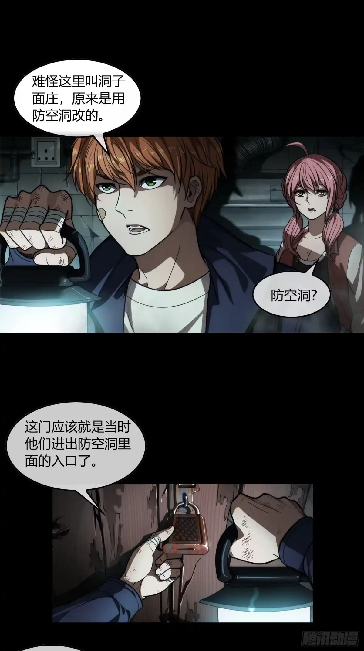第39页
