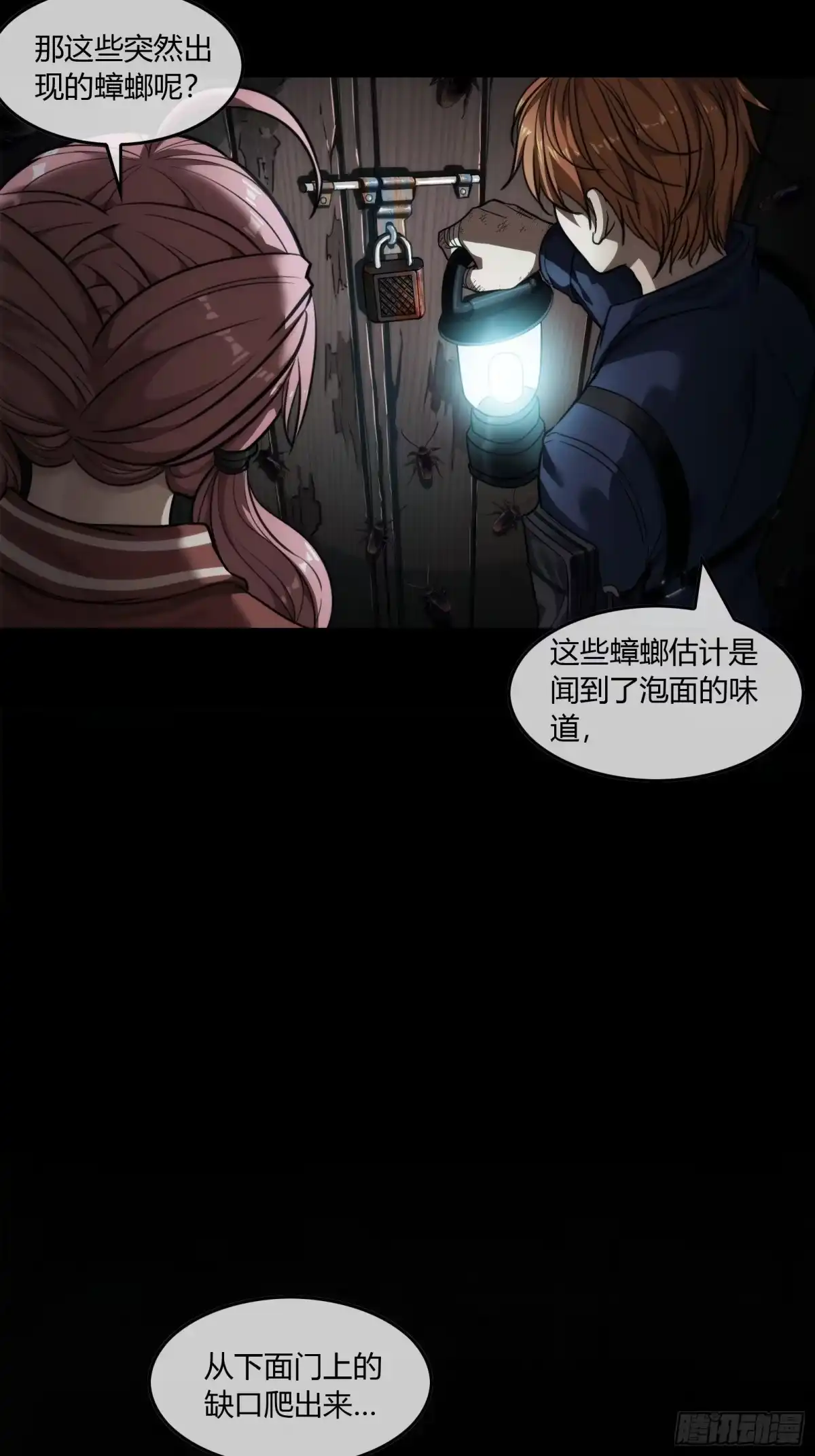 第40页