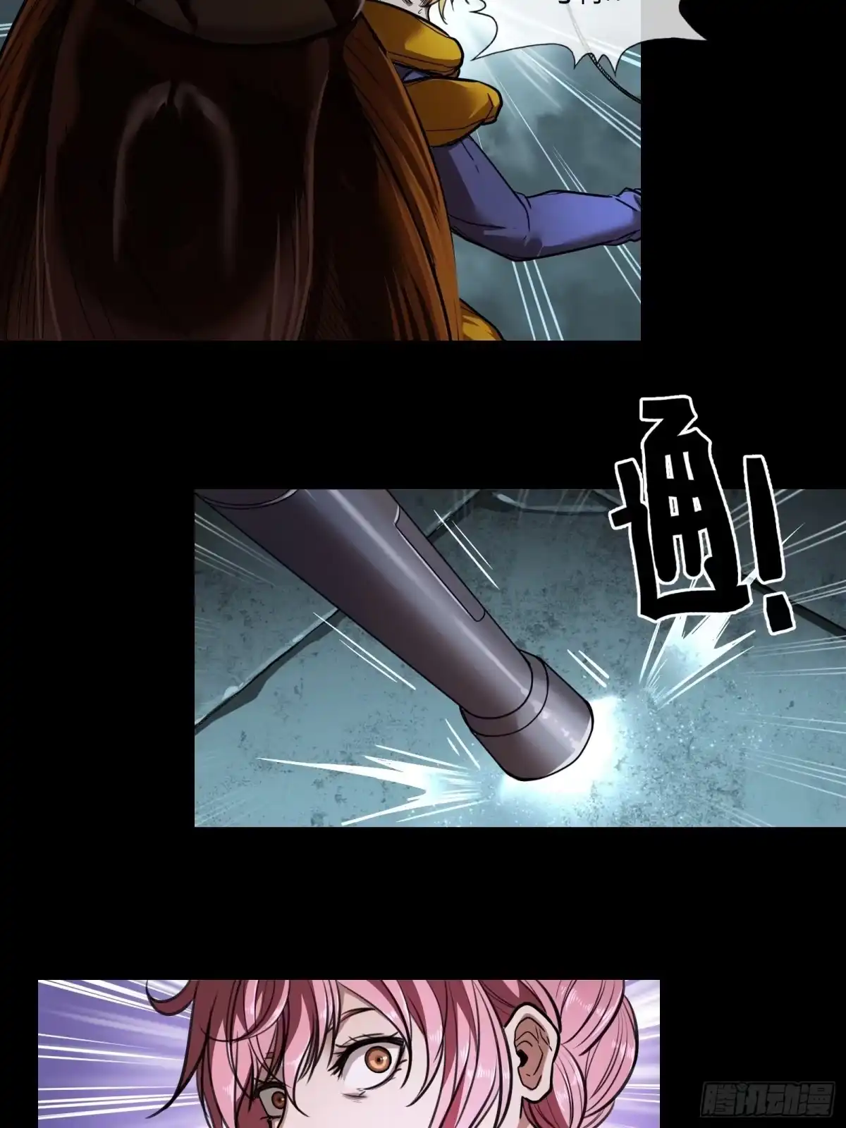 第64页