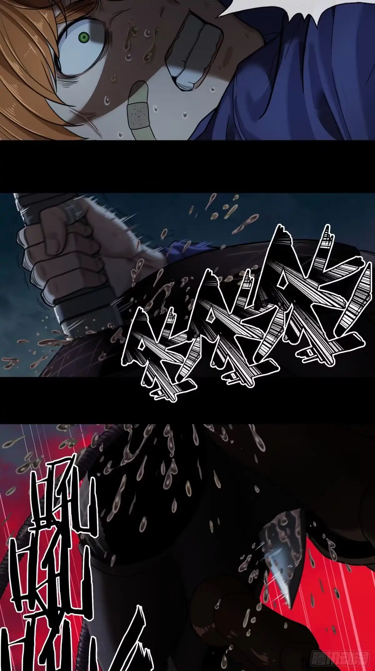 第79页
