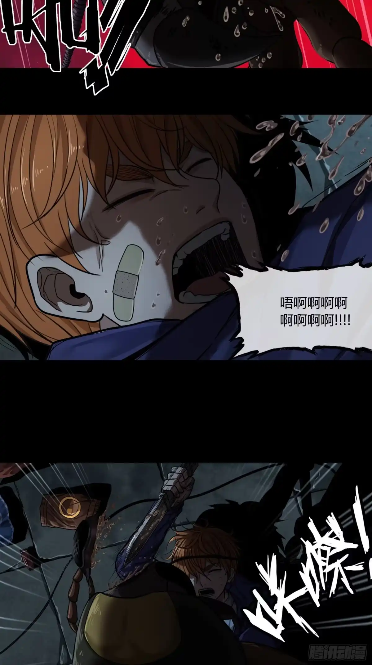 第80页