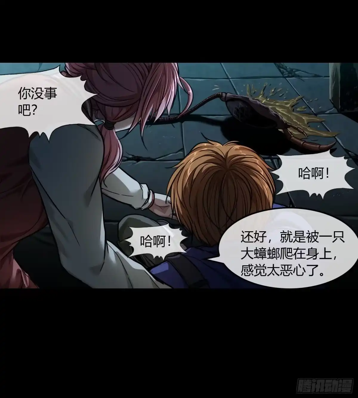 第85页