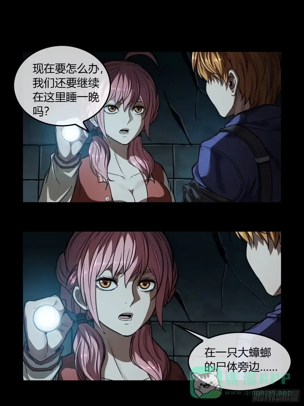 第86页
