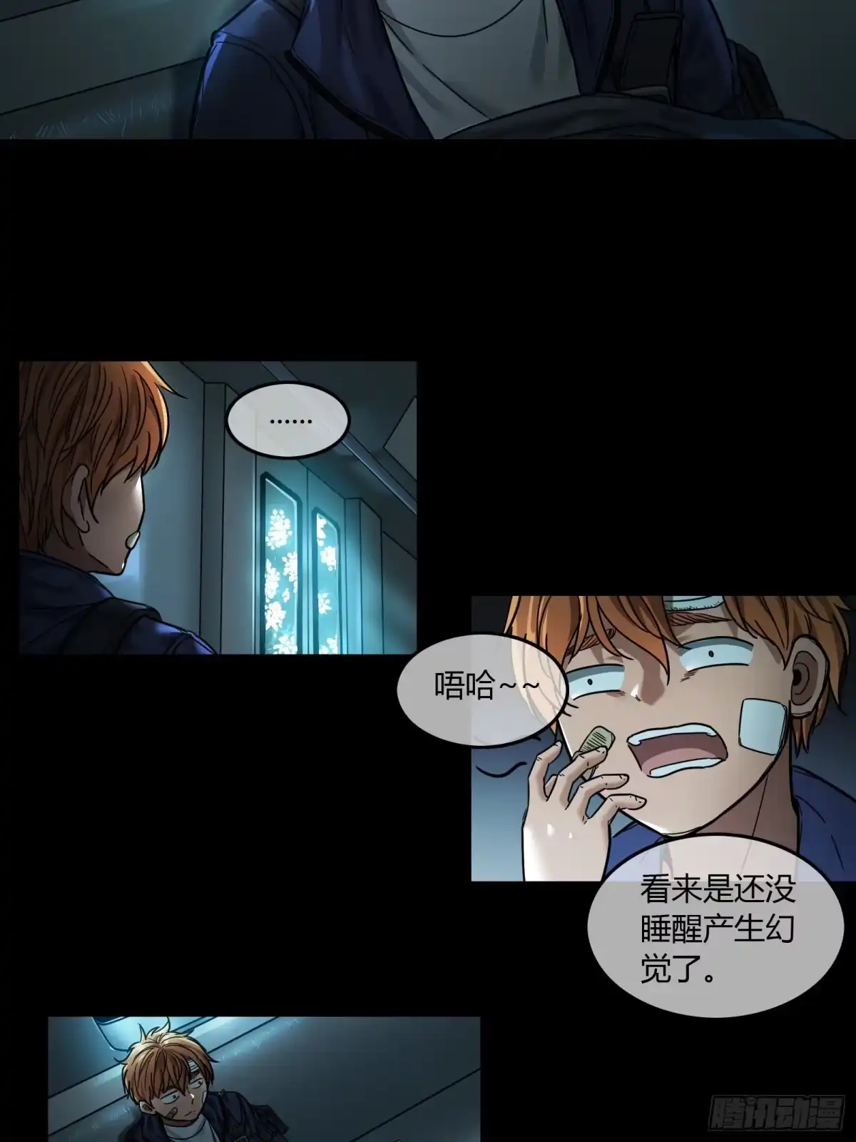 第29页
