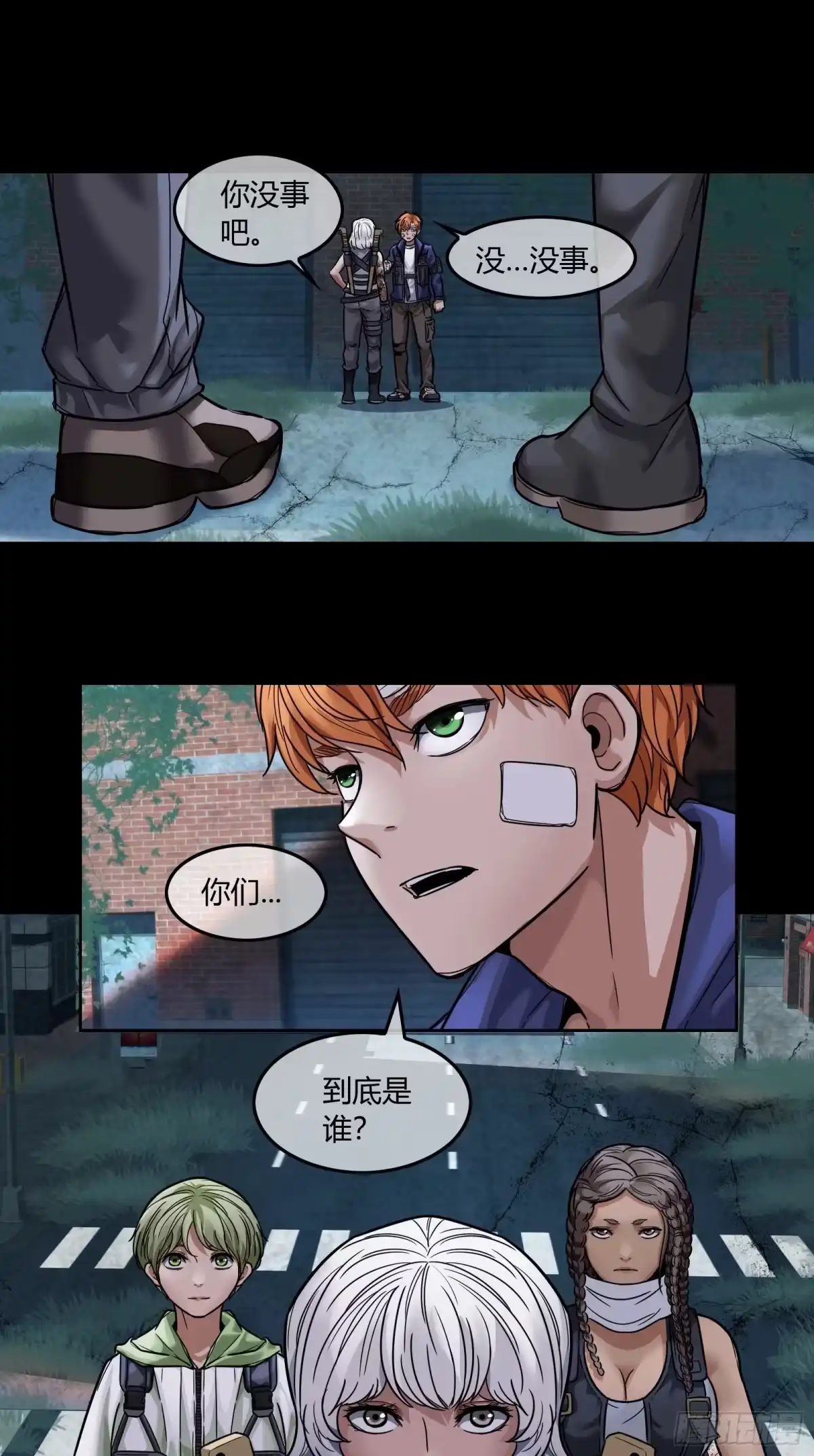 第10页
