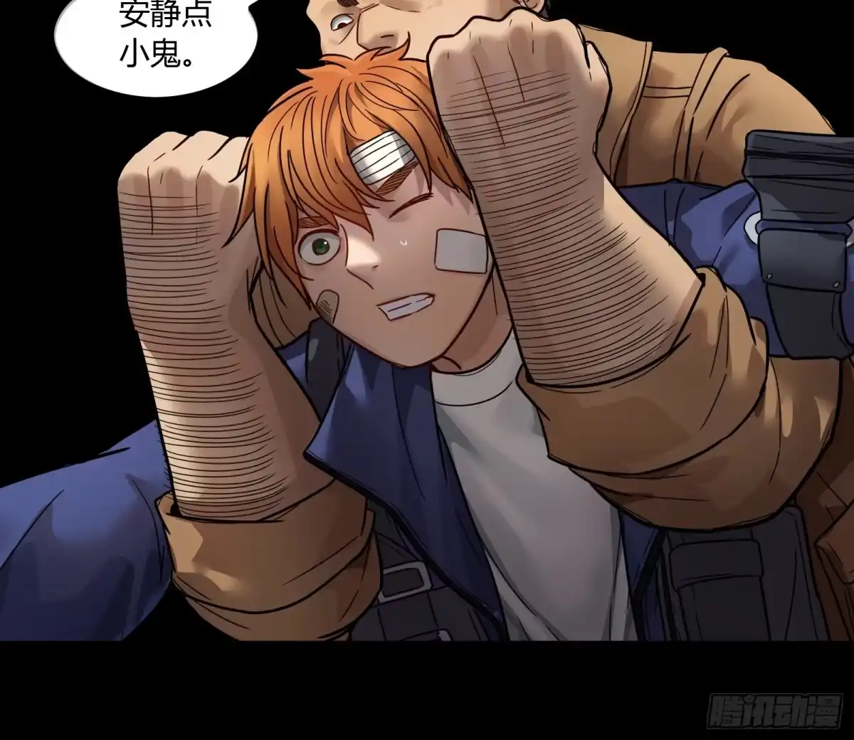 第29页