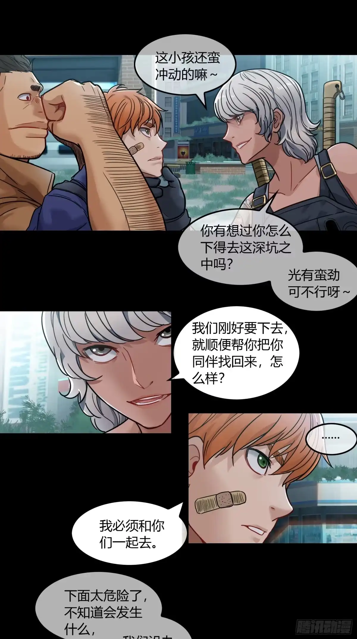 第30页