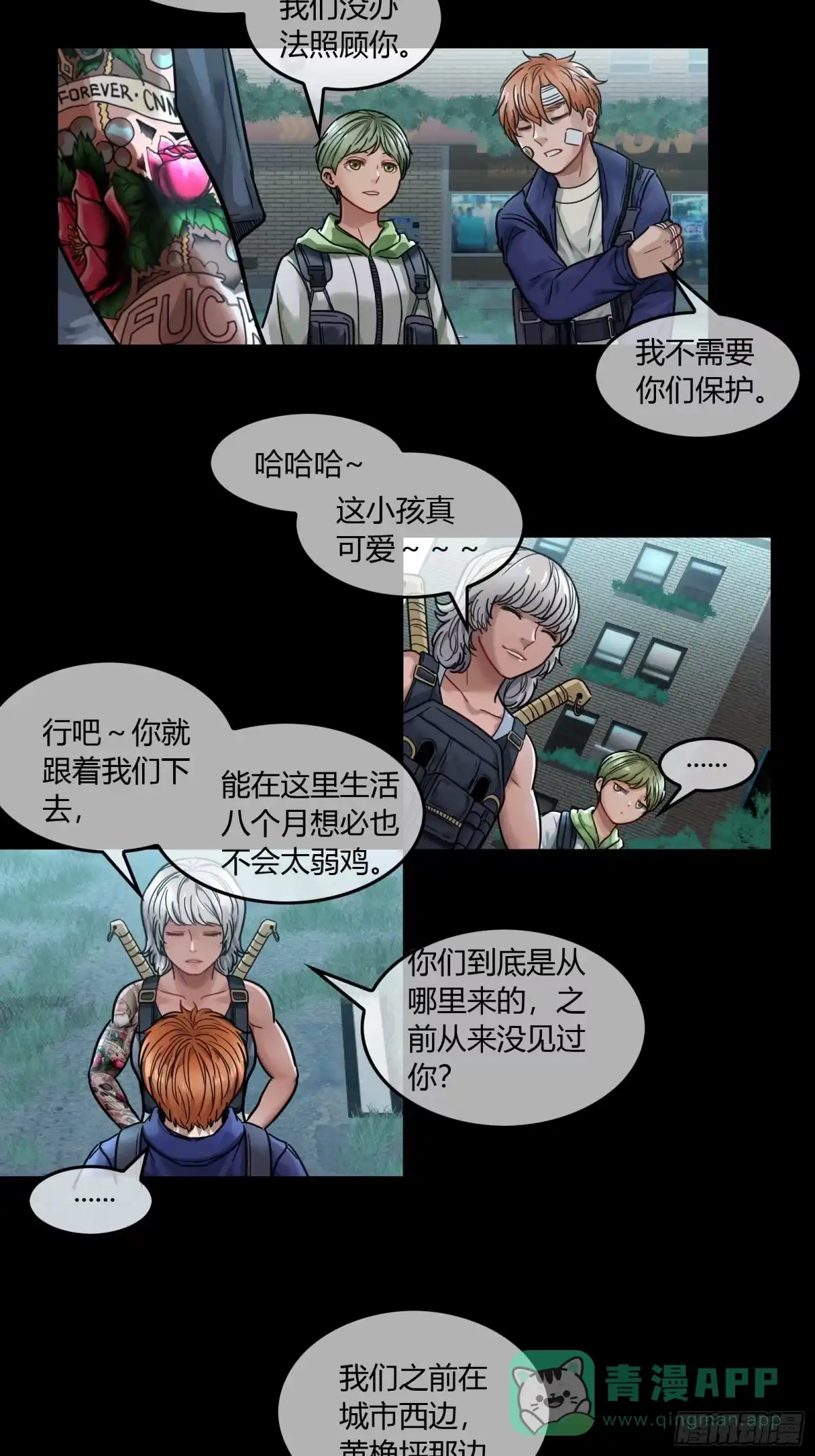 第31页
