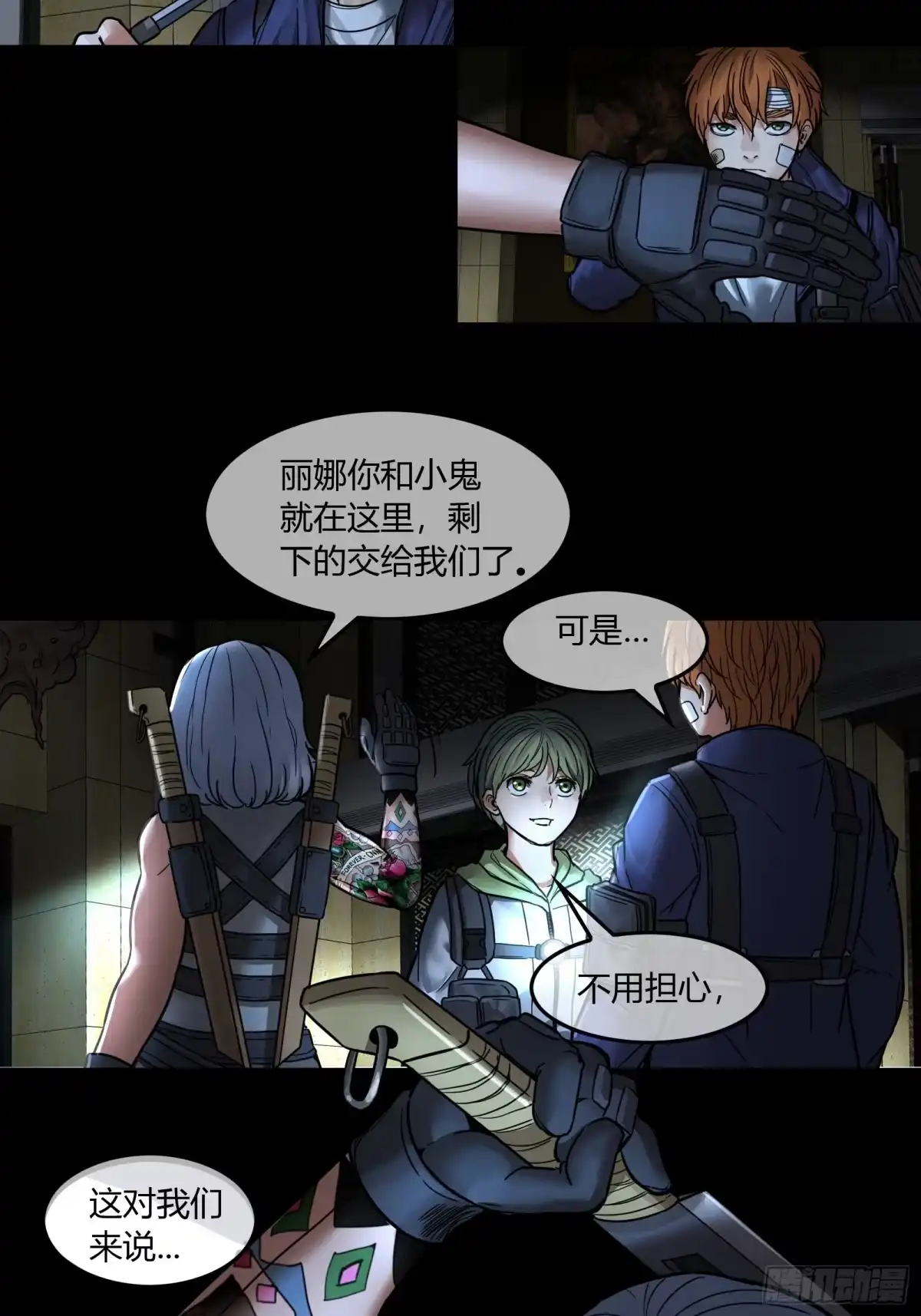 第22页