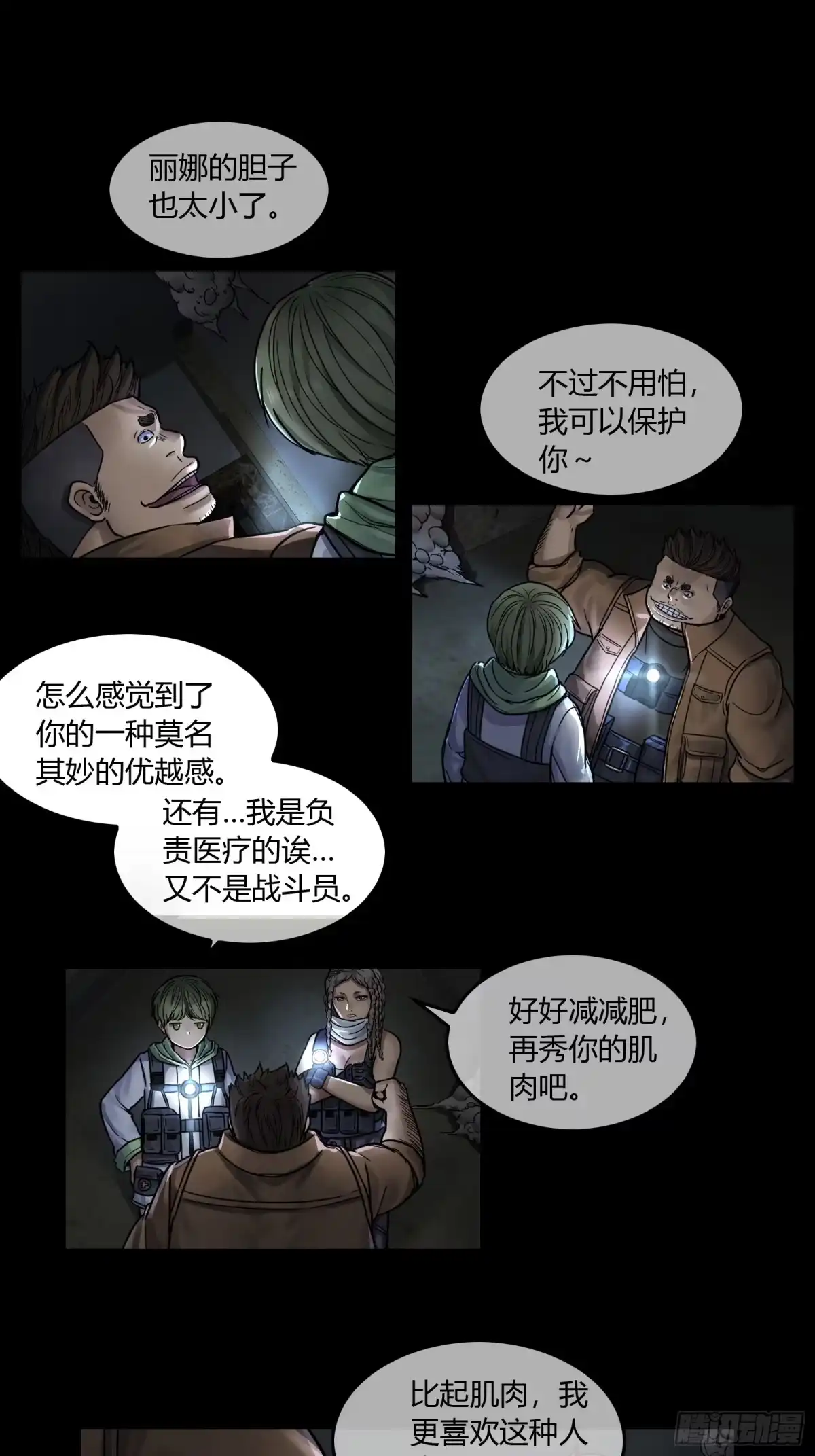第5页