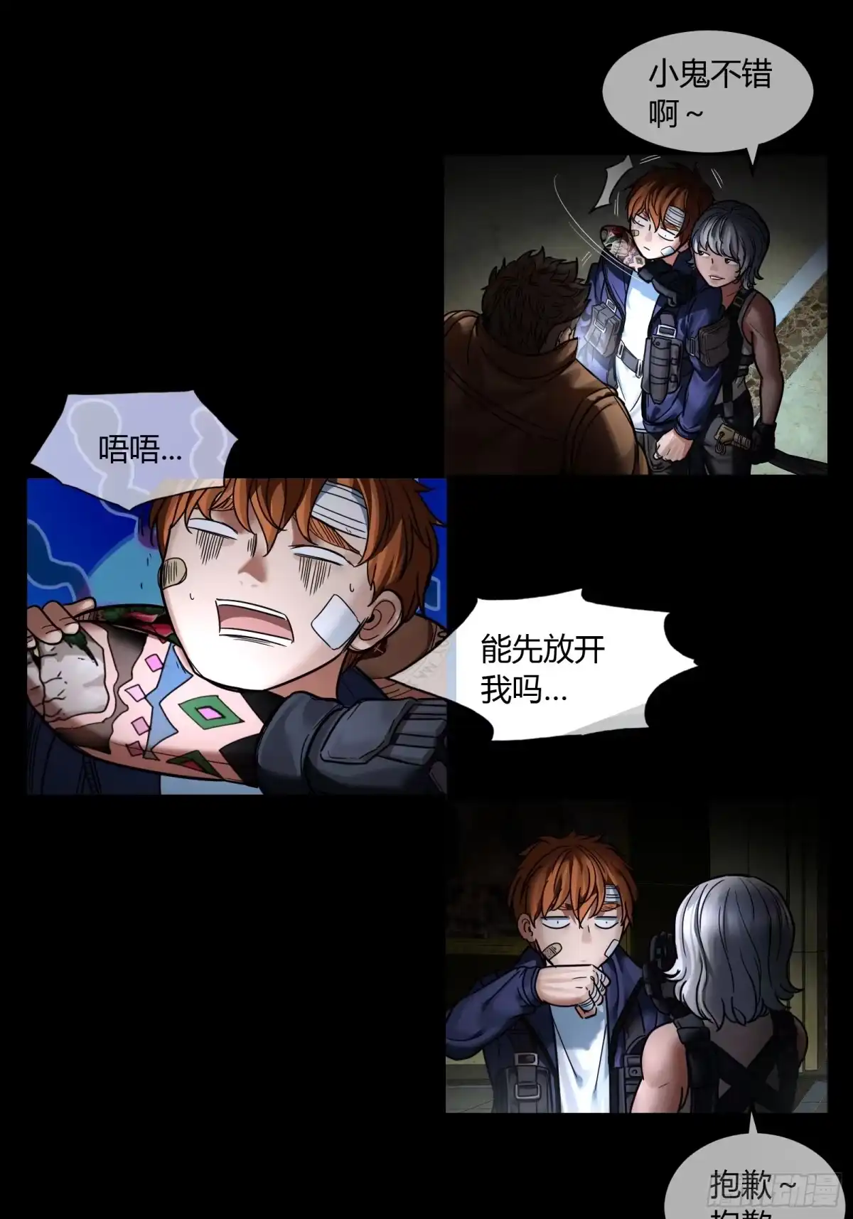 第24页