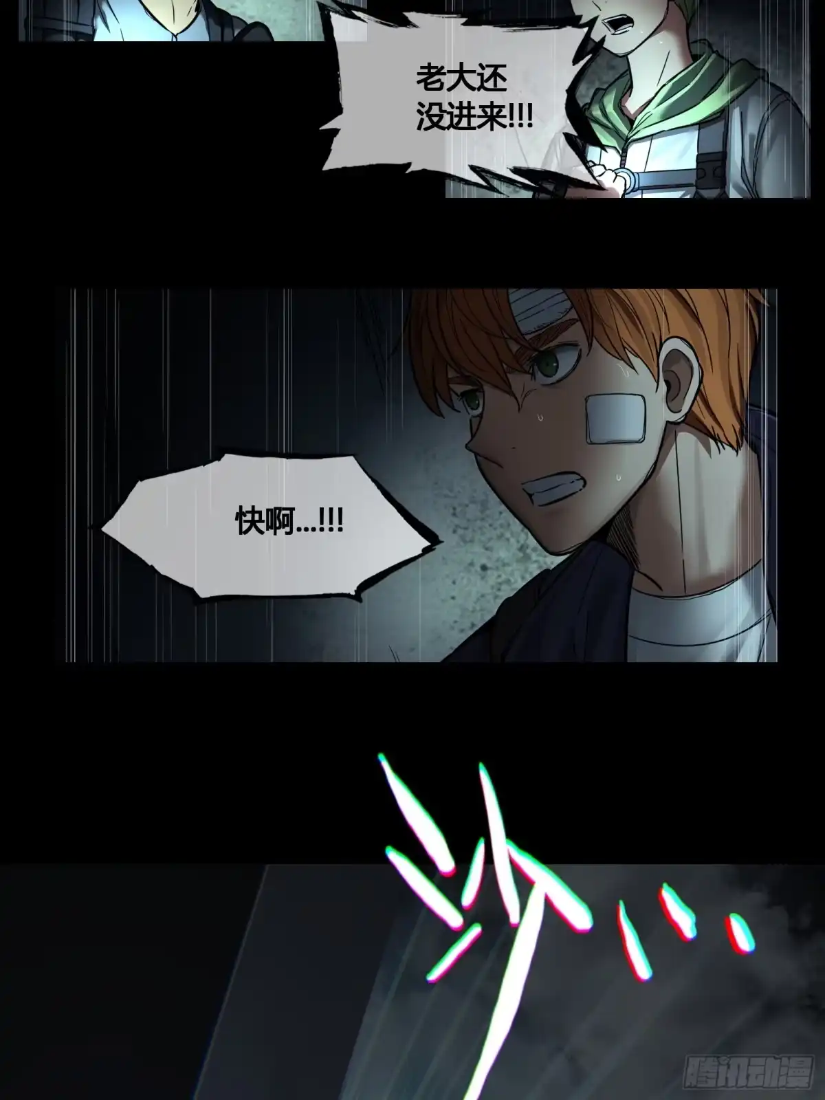 第30页