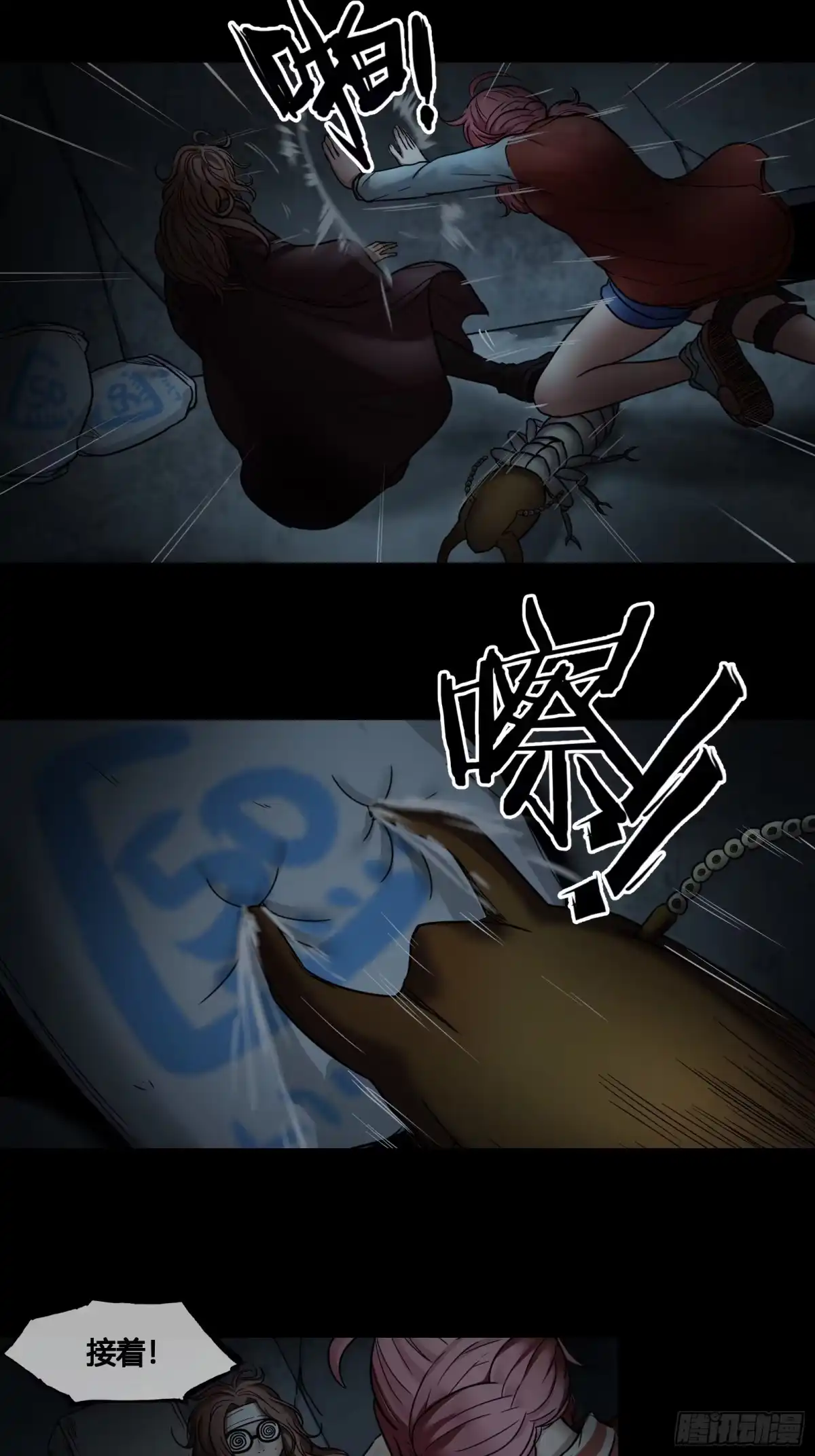 第23页