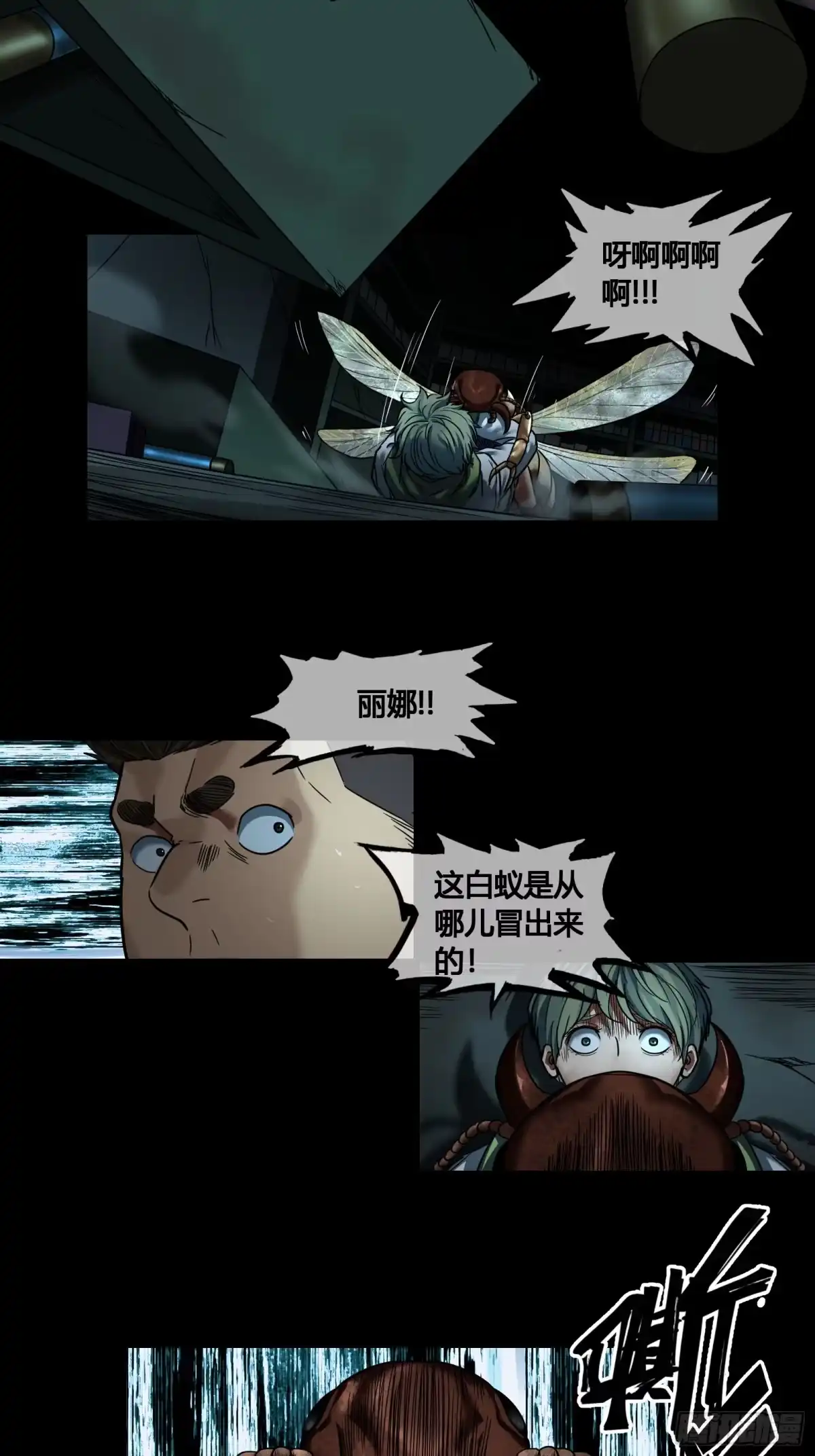 第28页
