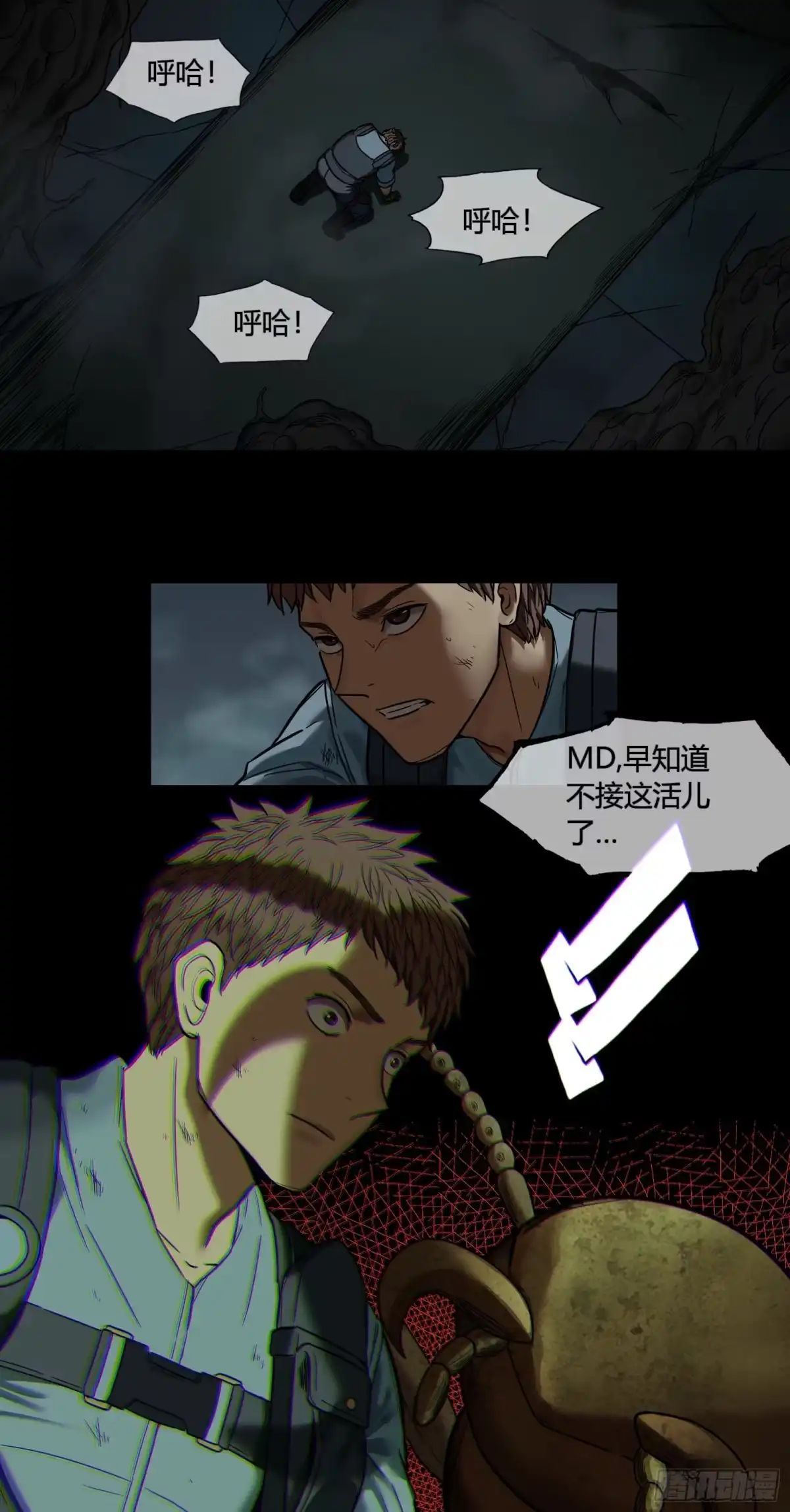 第27页