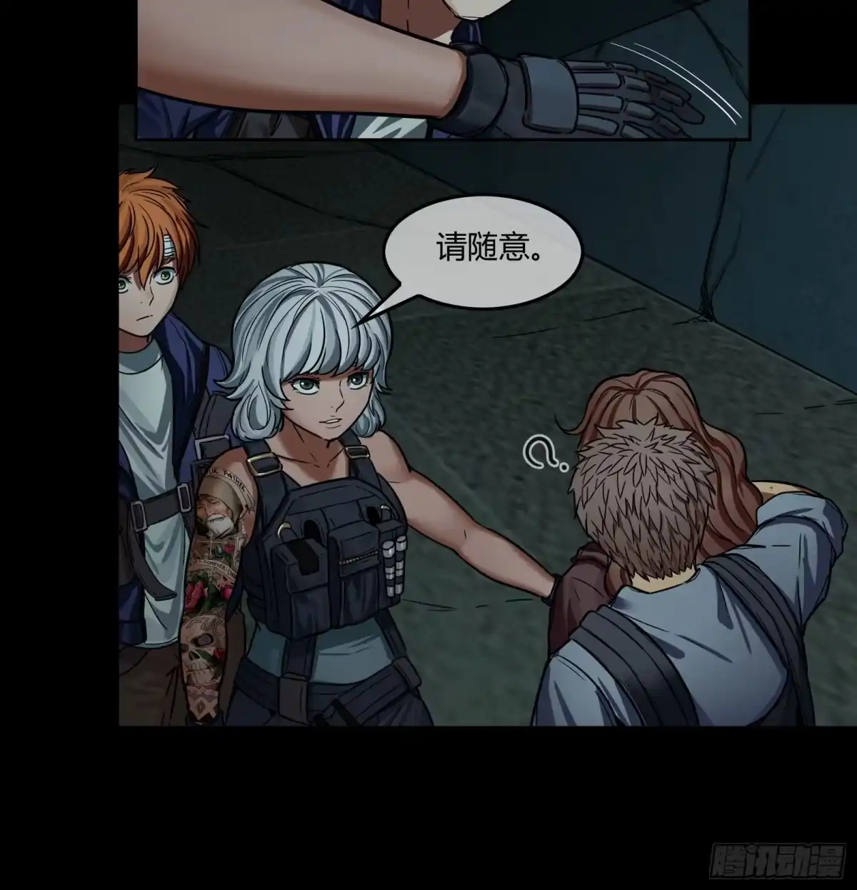 第17页