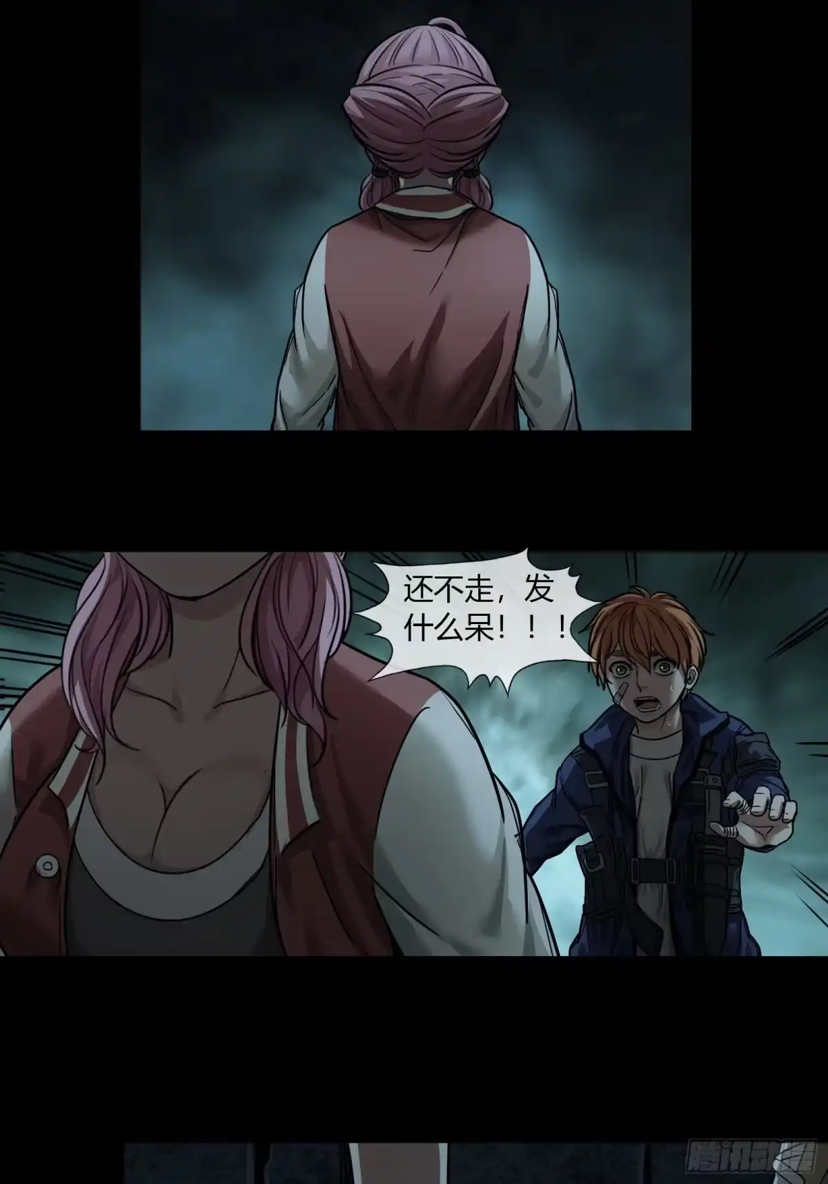 第29页