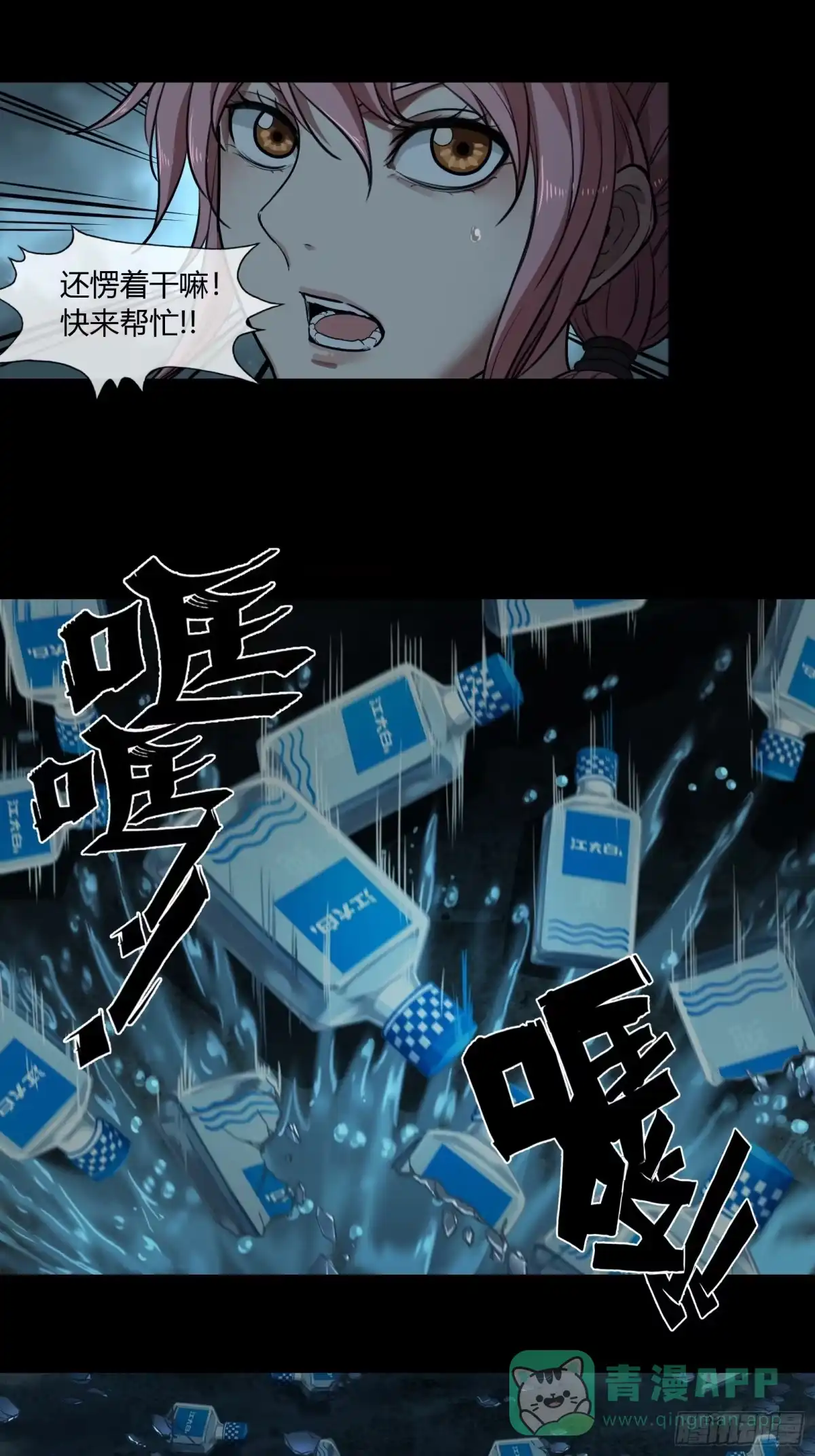第31页