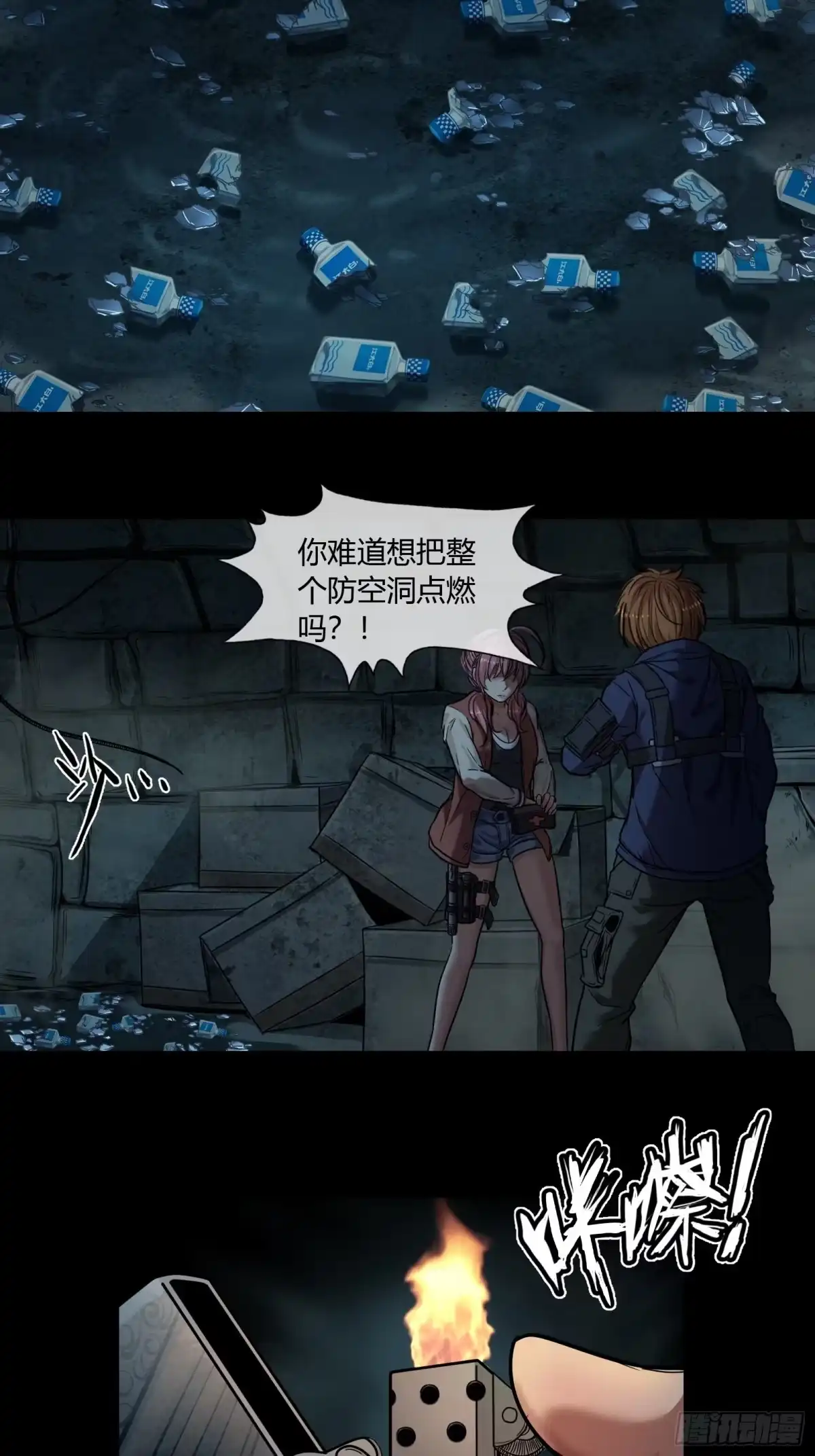 第32页