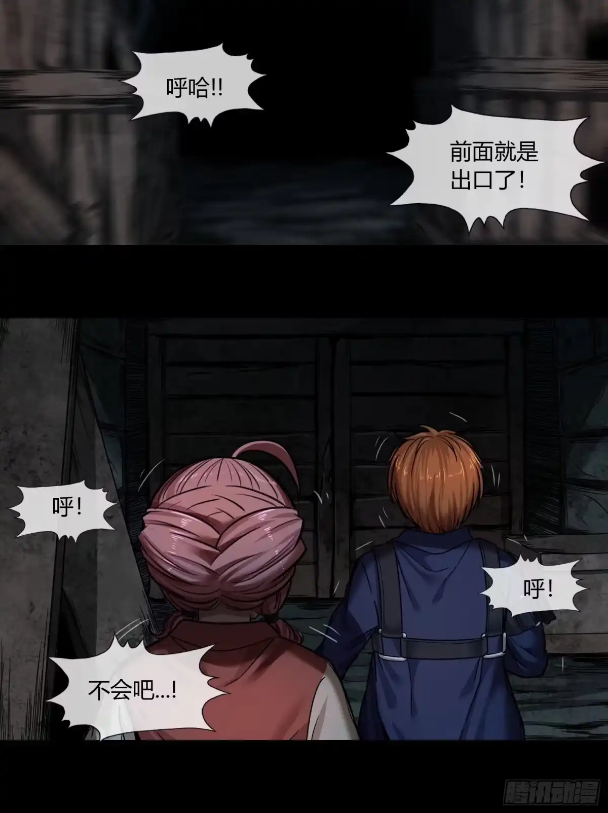 第47页