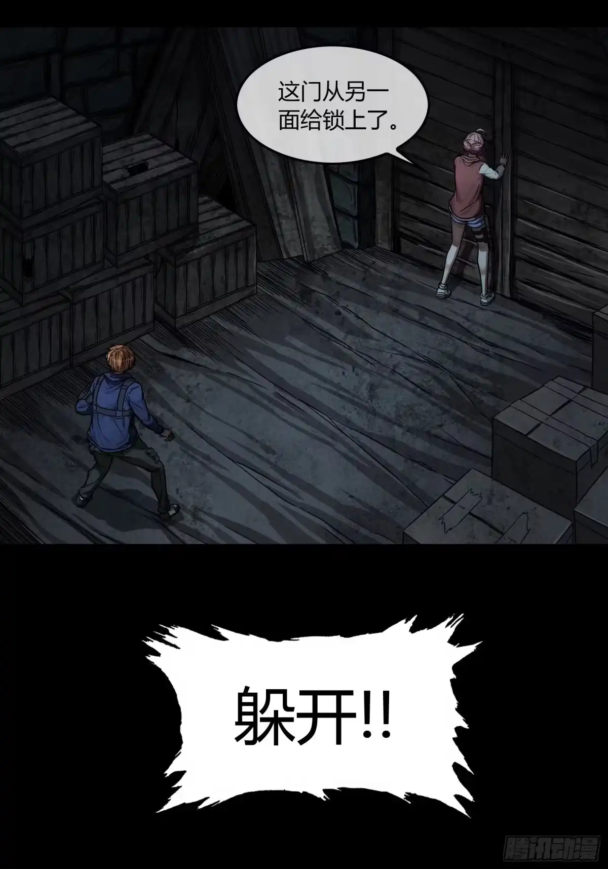 第48页
