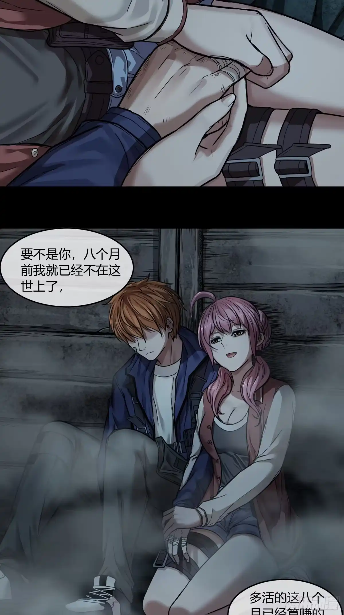第60页
