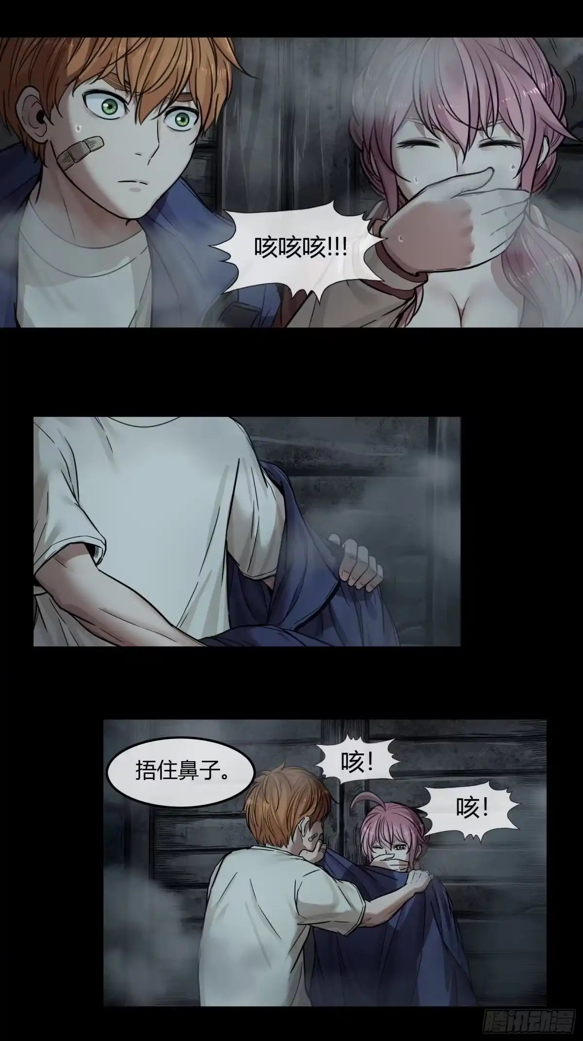 第62页
