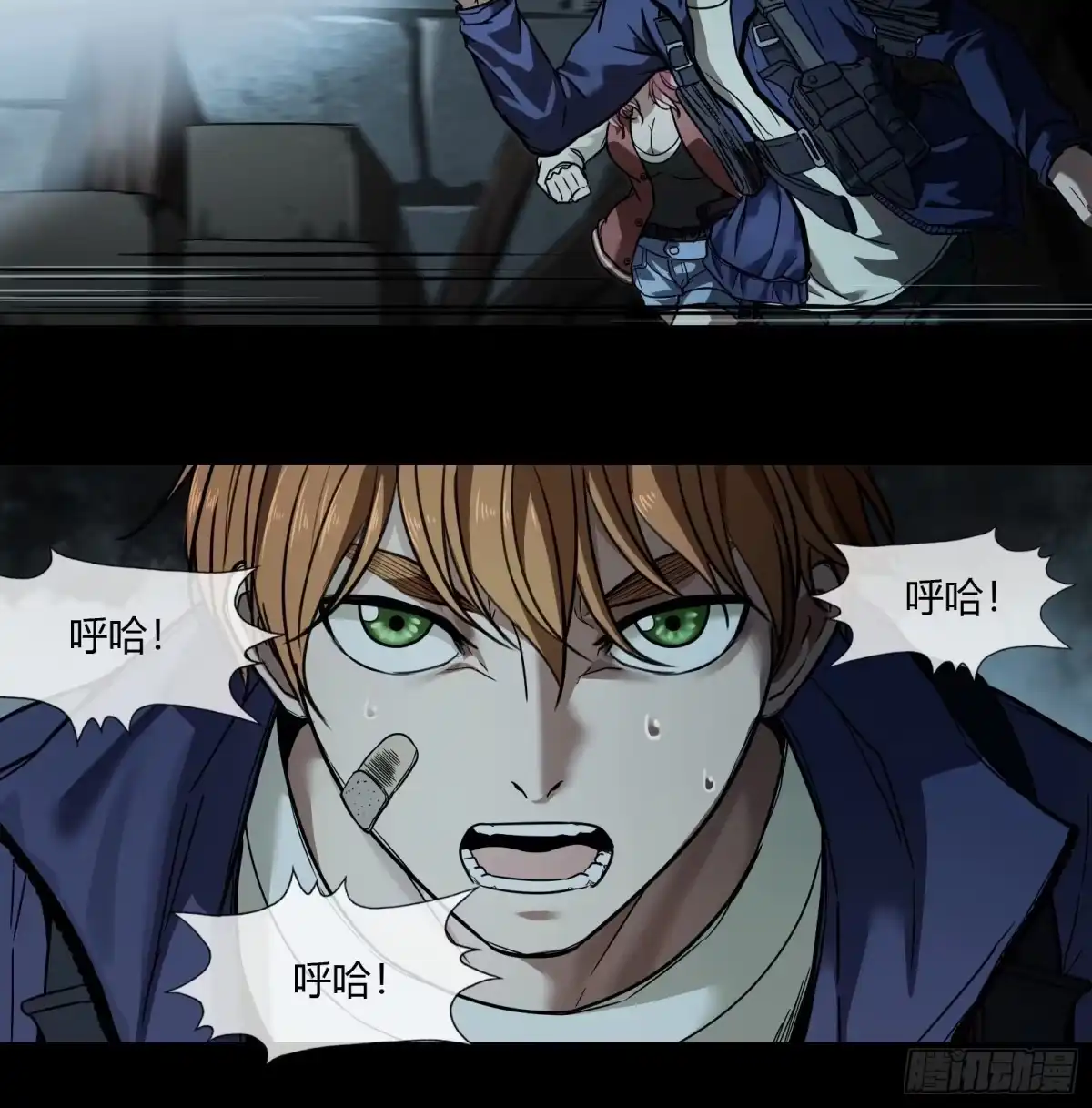 第7页