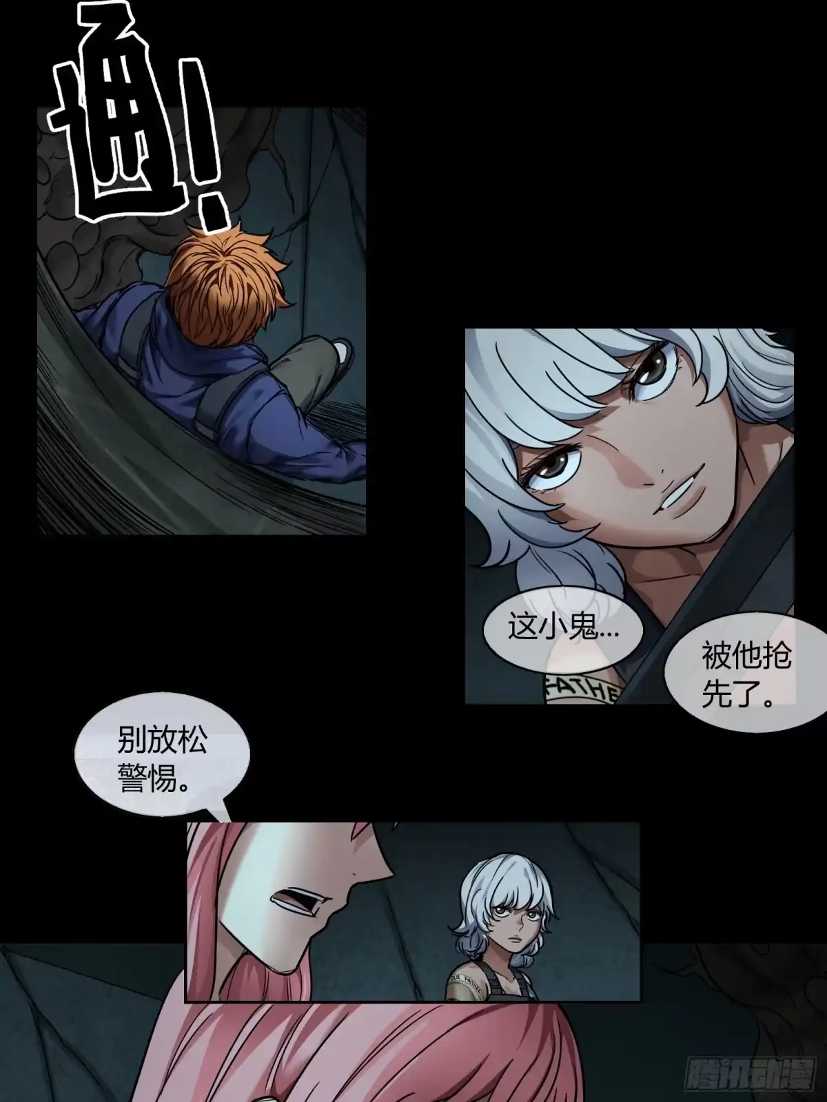 第24页