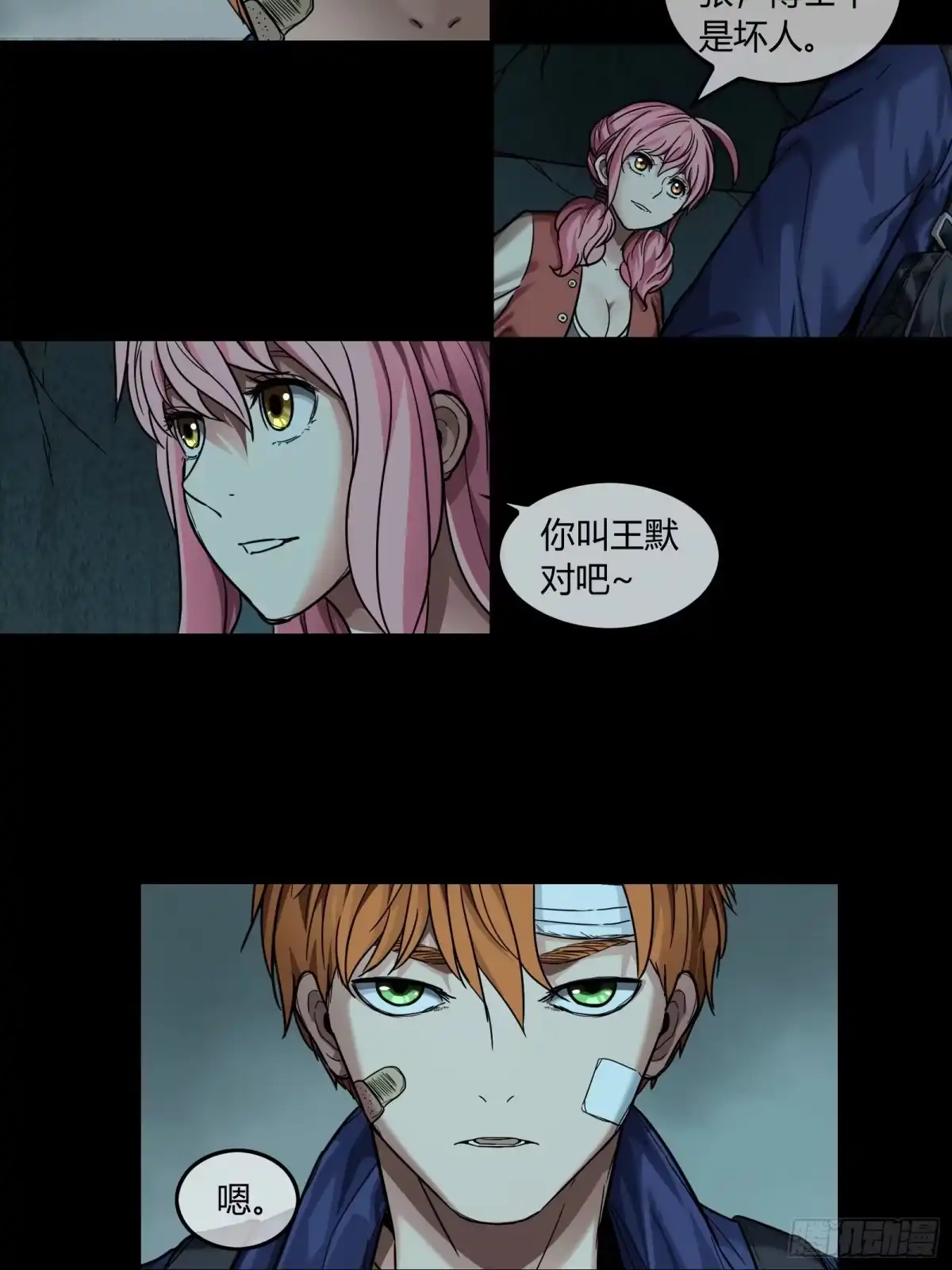第4页