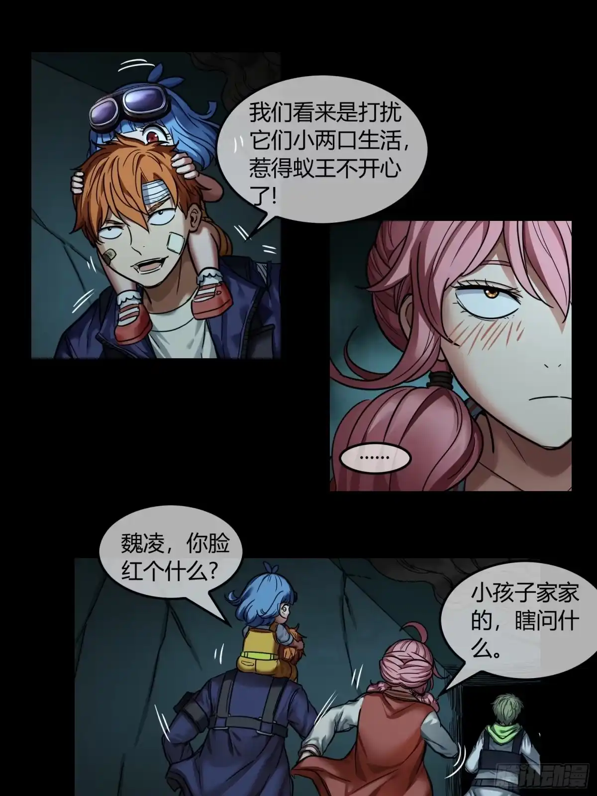 第13页