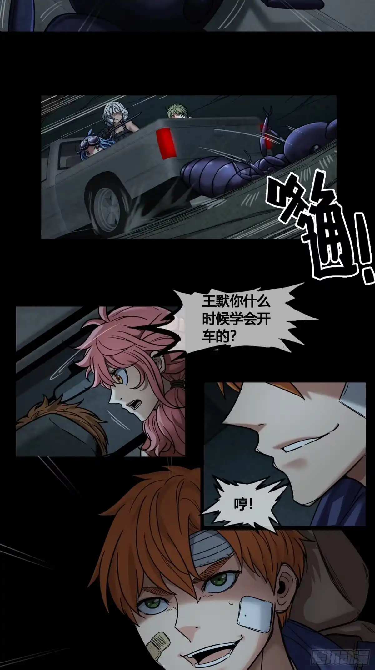 第33页
